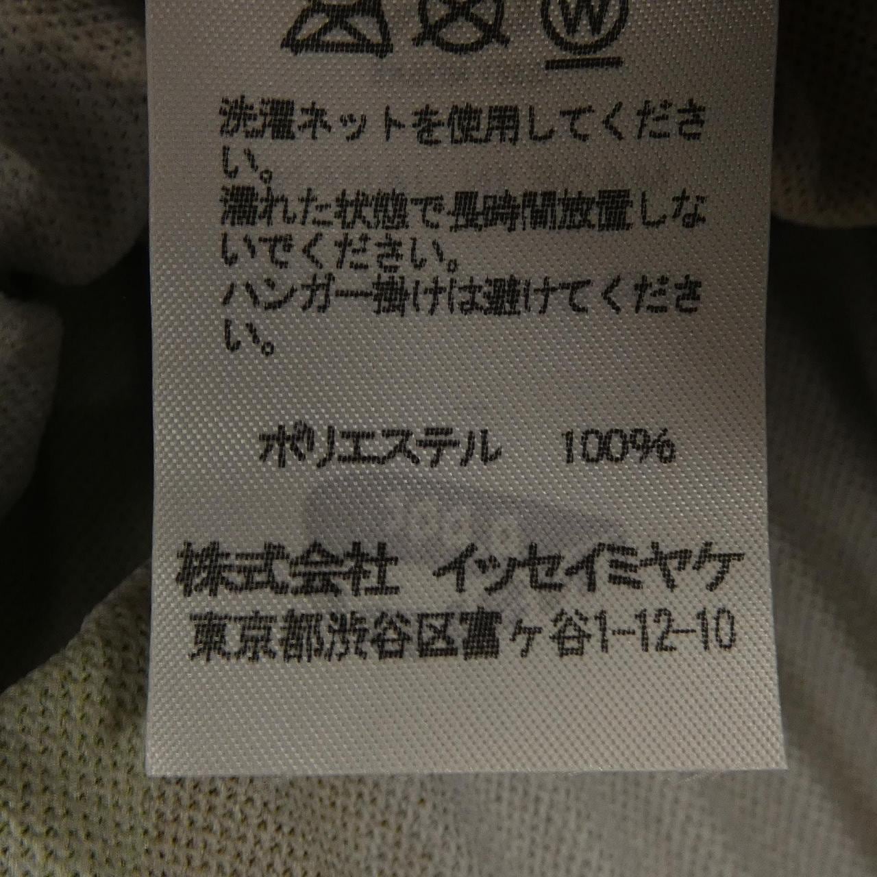 オムプリッセ HOMME PLISSE HP04JK170 トップス