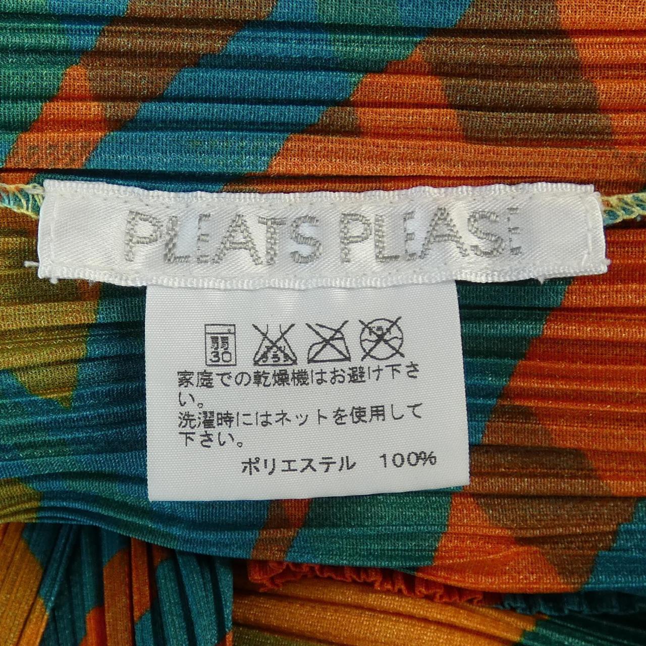 プリーツプリーズ PLEATS PLEASE カーディガン