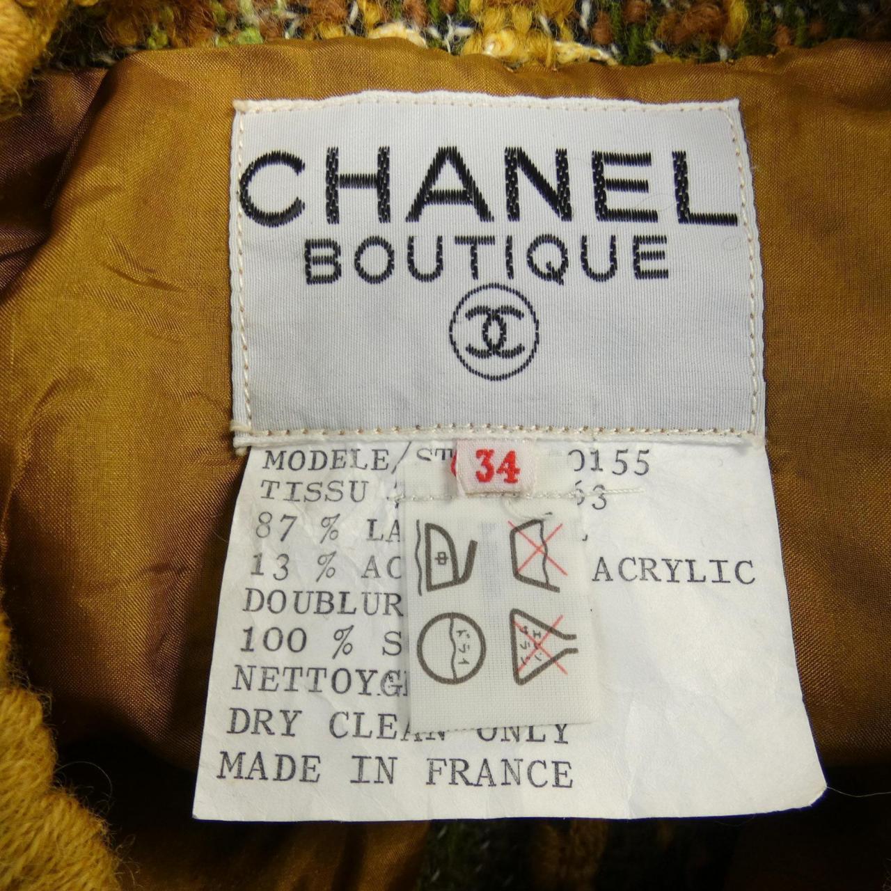 [vintage] CHANEL suit