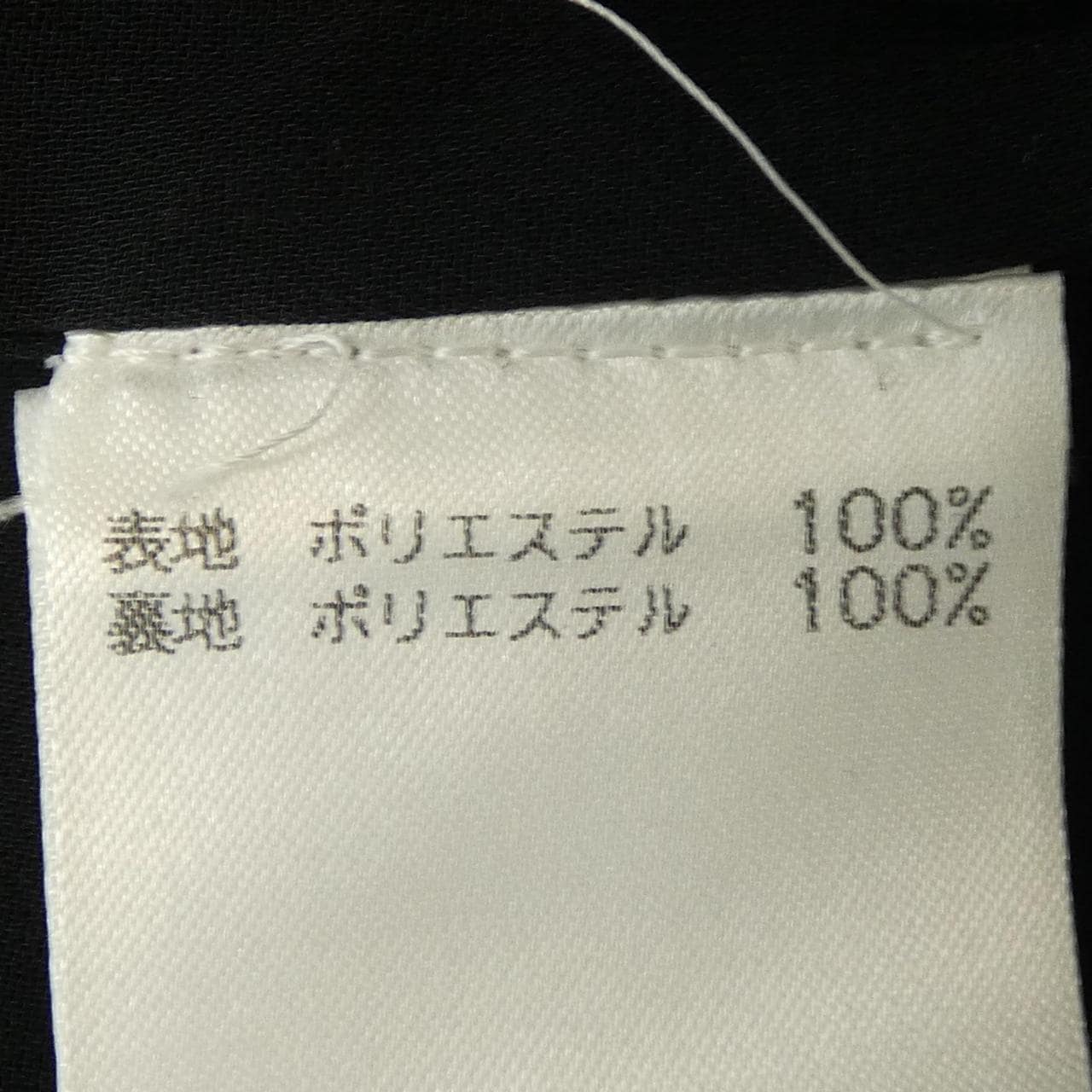 バーニーズニューヨーク BARNEYS NEW YORK ワンピース