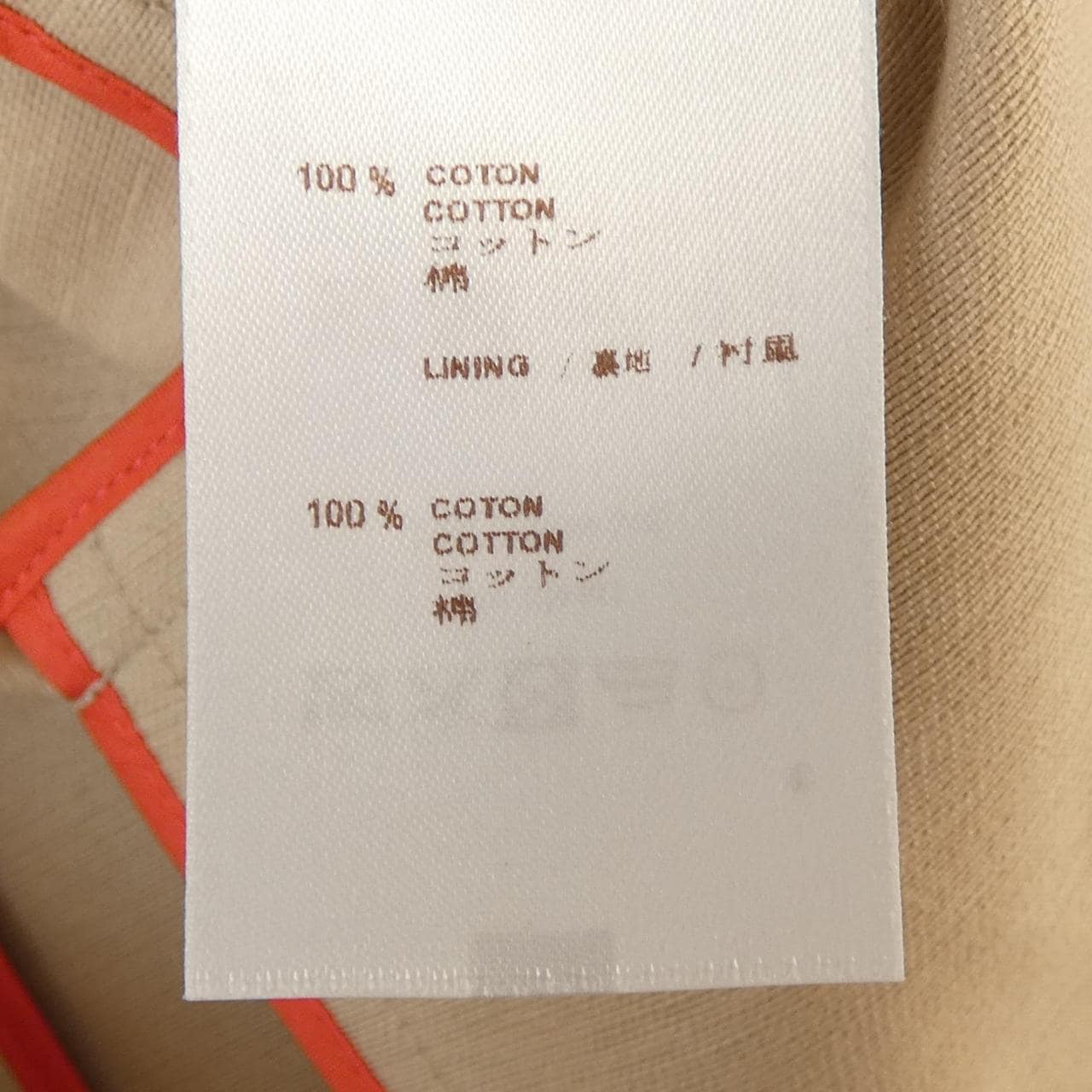 ルイヴィトン LOUIS VUITTON WQJA09BAX ジャケット