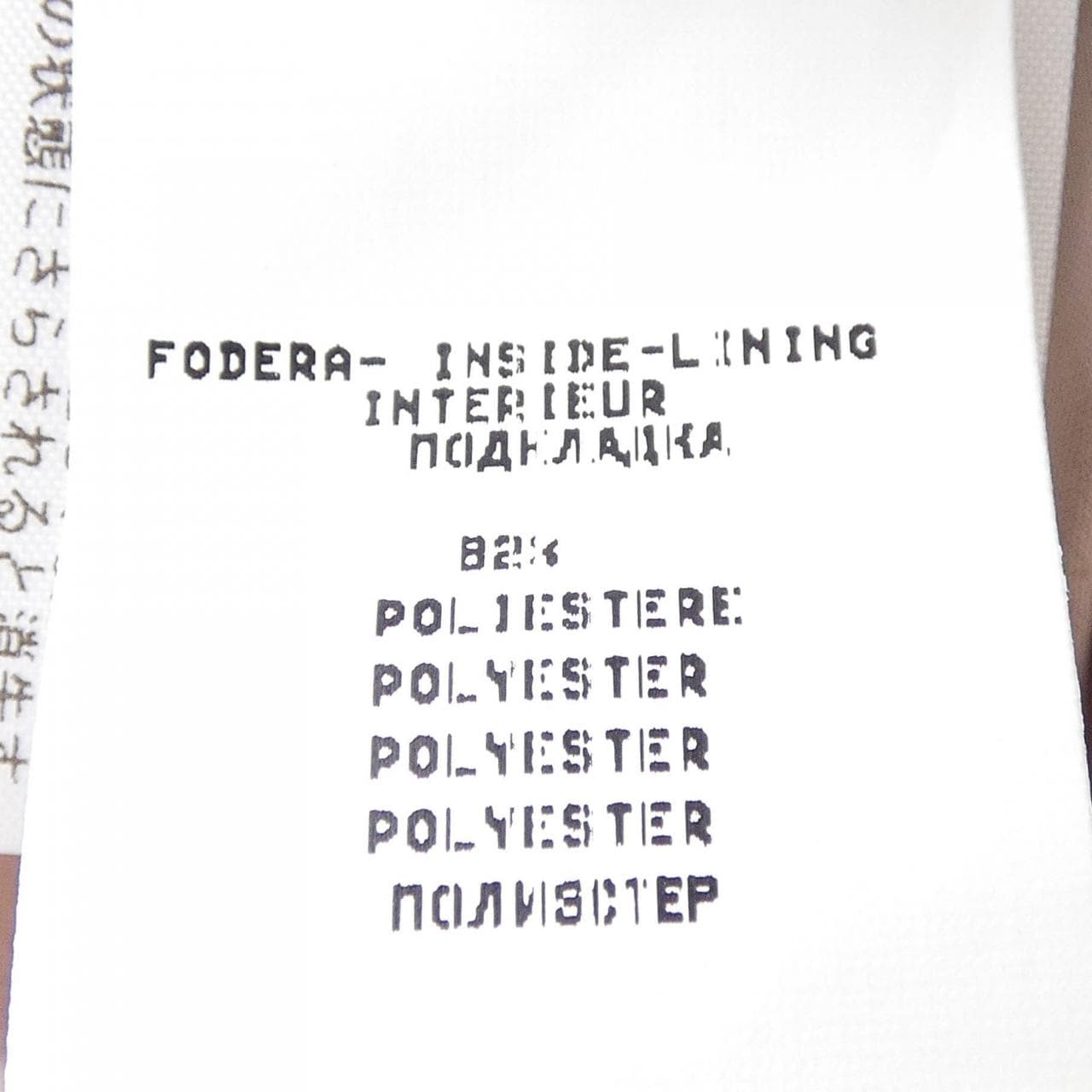 ファビアナフィリッピ FABIANA FILIPPI パンツ