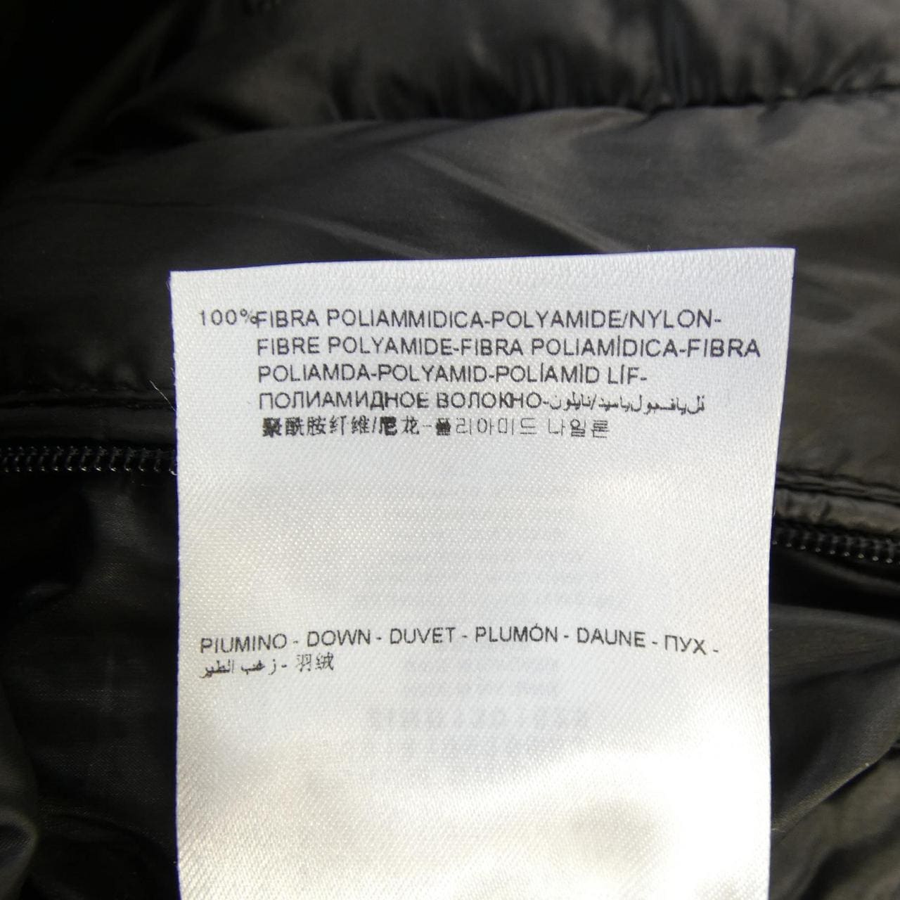 モンクレール MONCLER KORUM ダウンジャケット