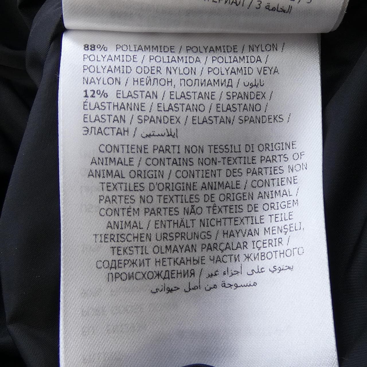 モンクレールグルノーブル MONCLER GRENOBLE HINTERTUX ダウンジャケット