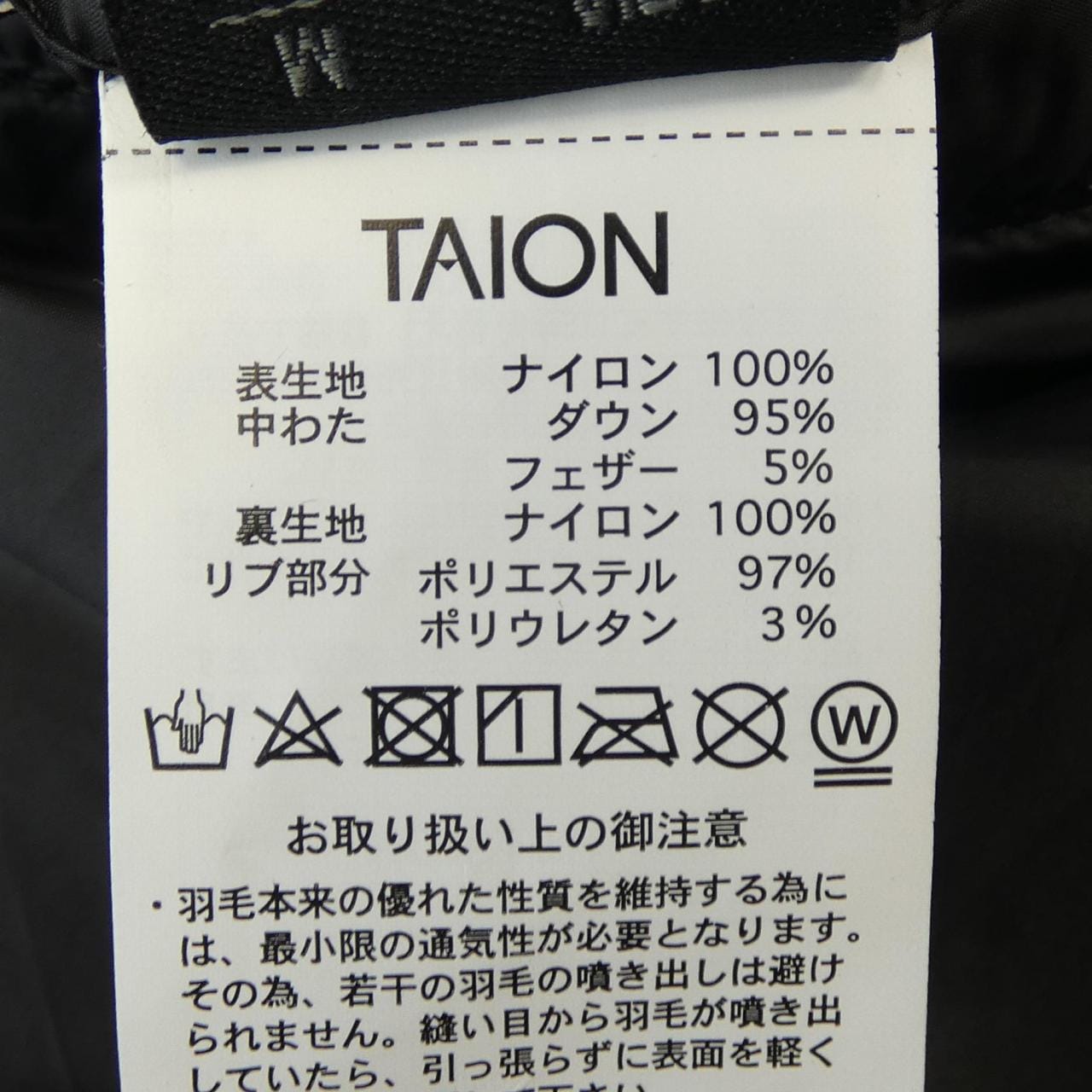 TAION BEAMS LIGHTS ダウンジャケット