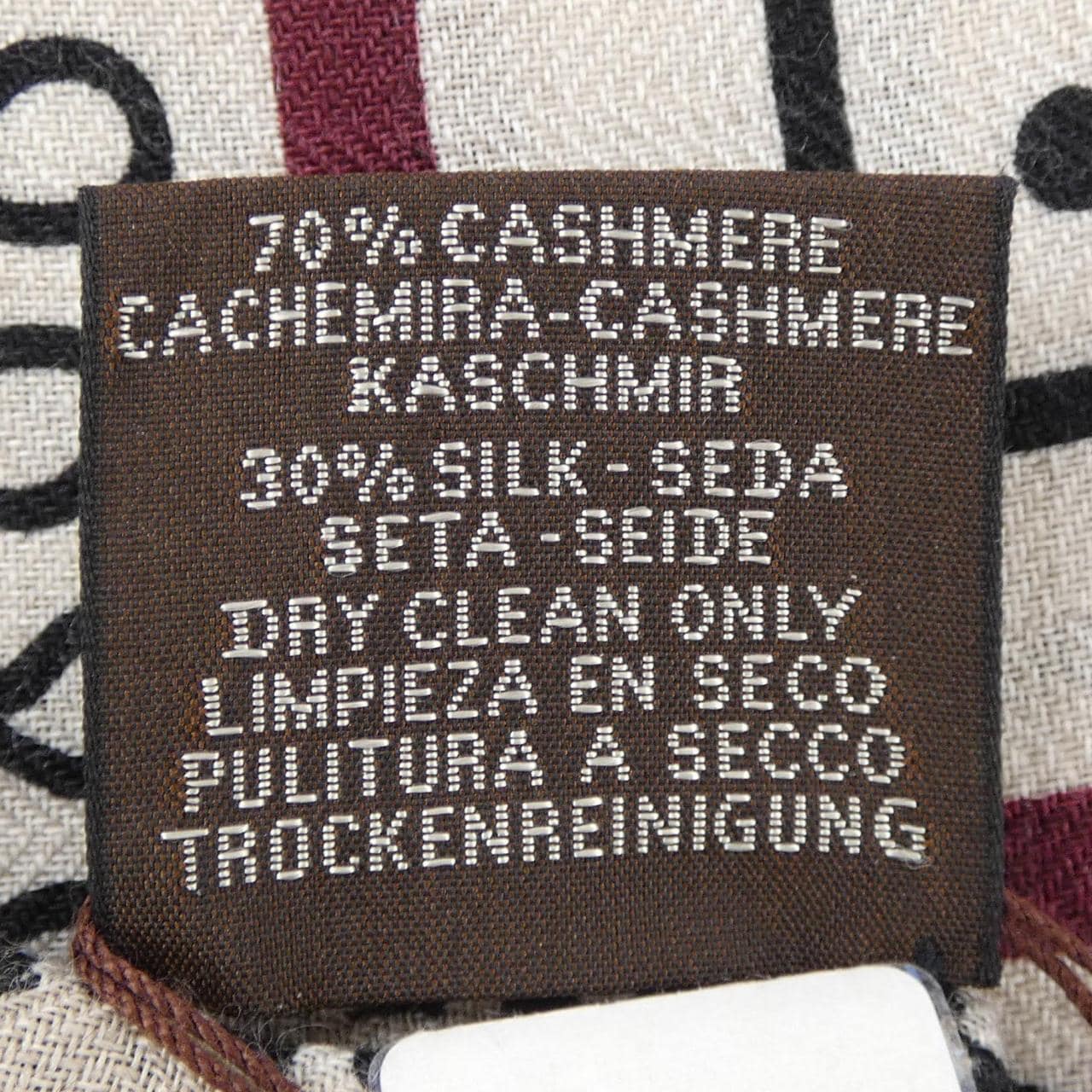 エルメス HERMES FESTIVAL DES AMAZONES BANDANA H244217S カレジェアン140 ショール