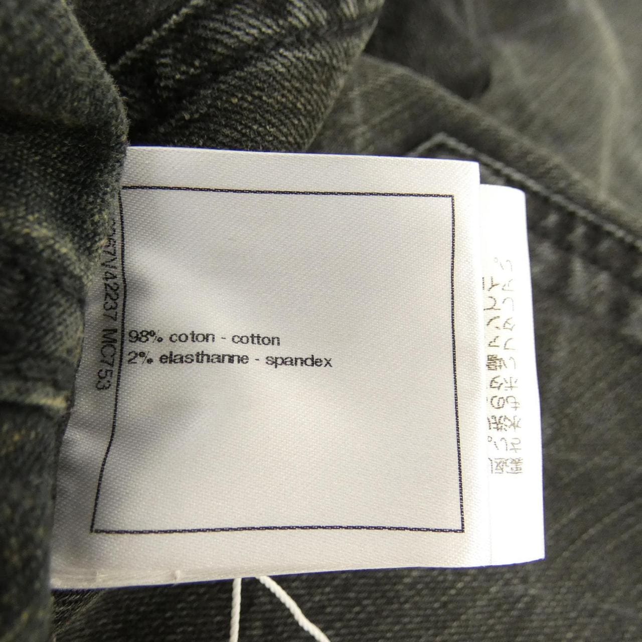 シャネル CHANEL P56067V42237 ジーンズ