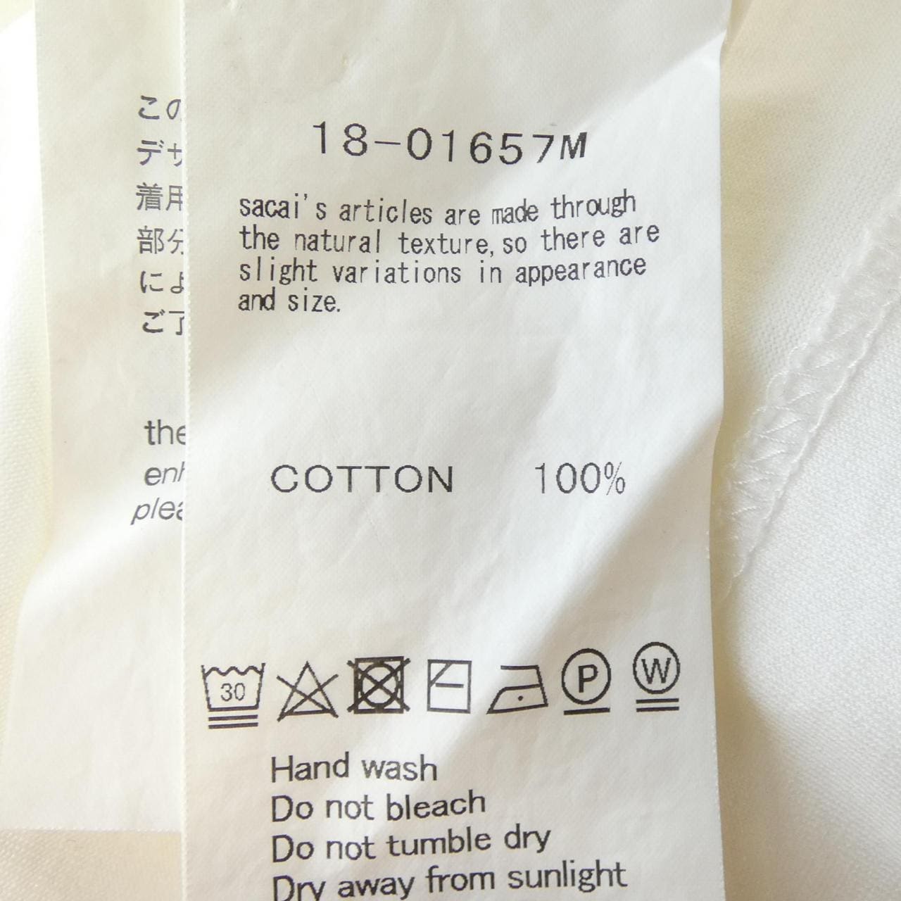 SAKAI 18-01657M T恤