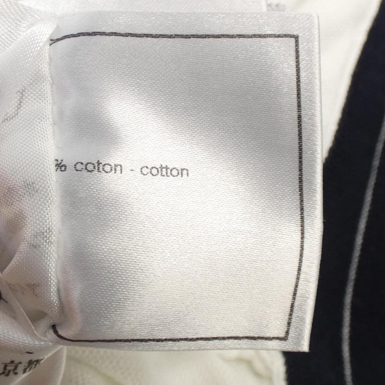 シャネル CHANEL P30100K00336 07C パーカー