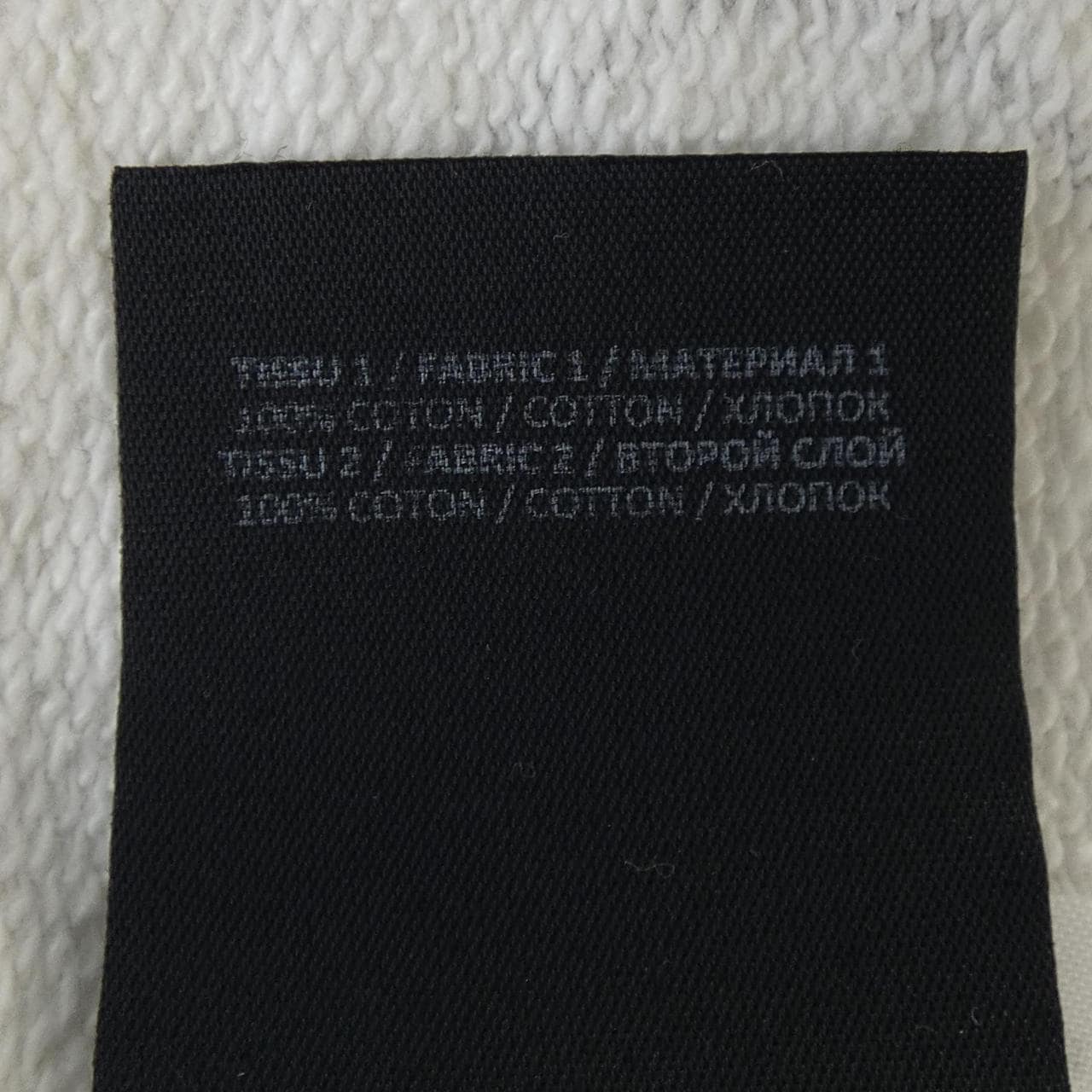 バルマン BALMAIN JQ042GB78 スウェット