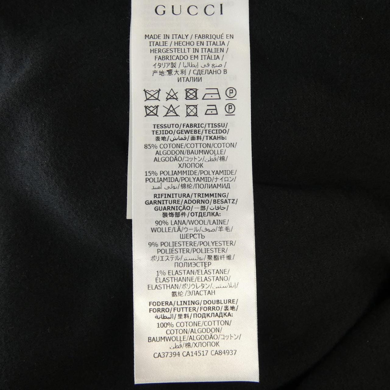 グッチ GUCCI 598983 XJBPG パーカー
