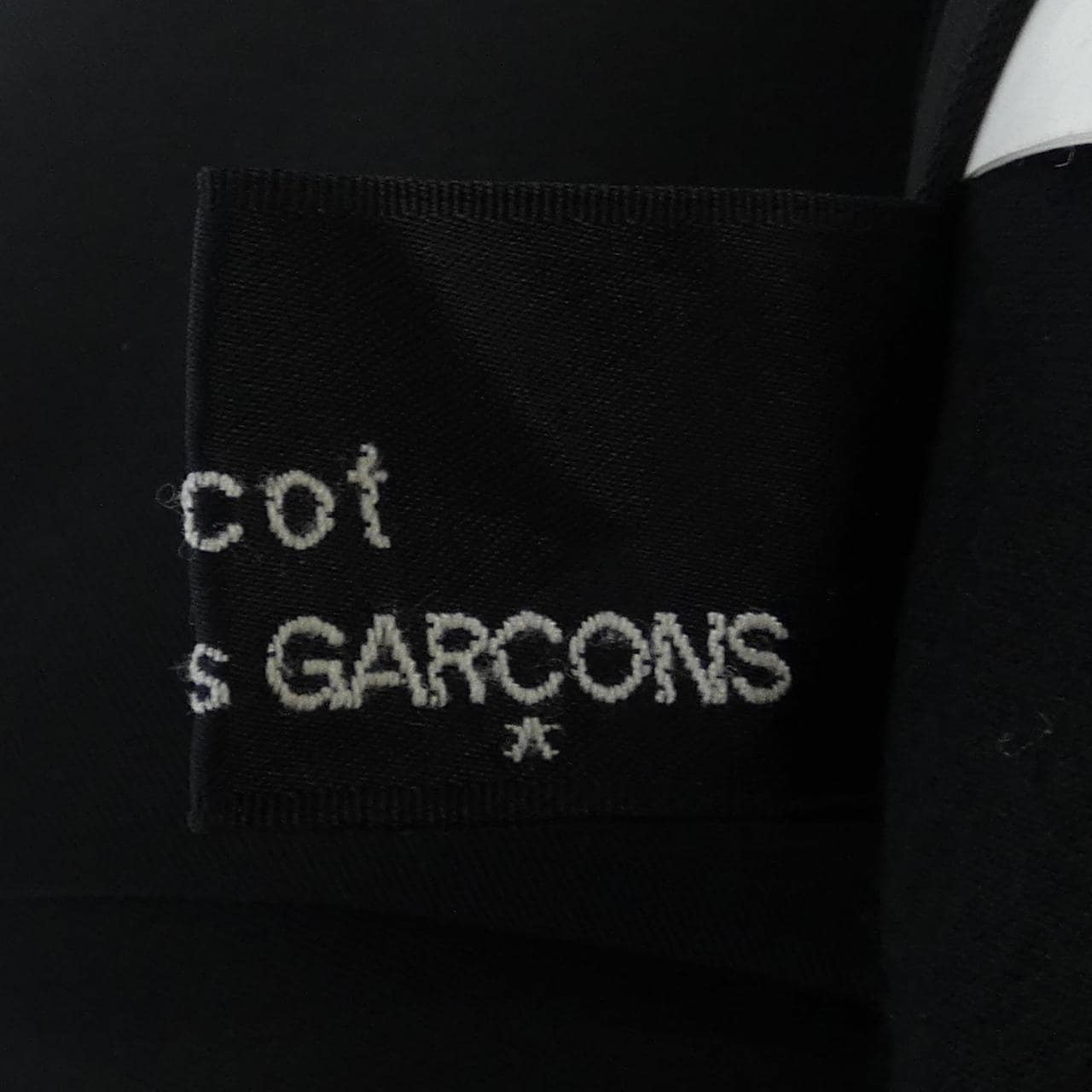 tricot GARCONS skirt