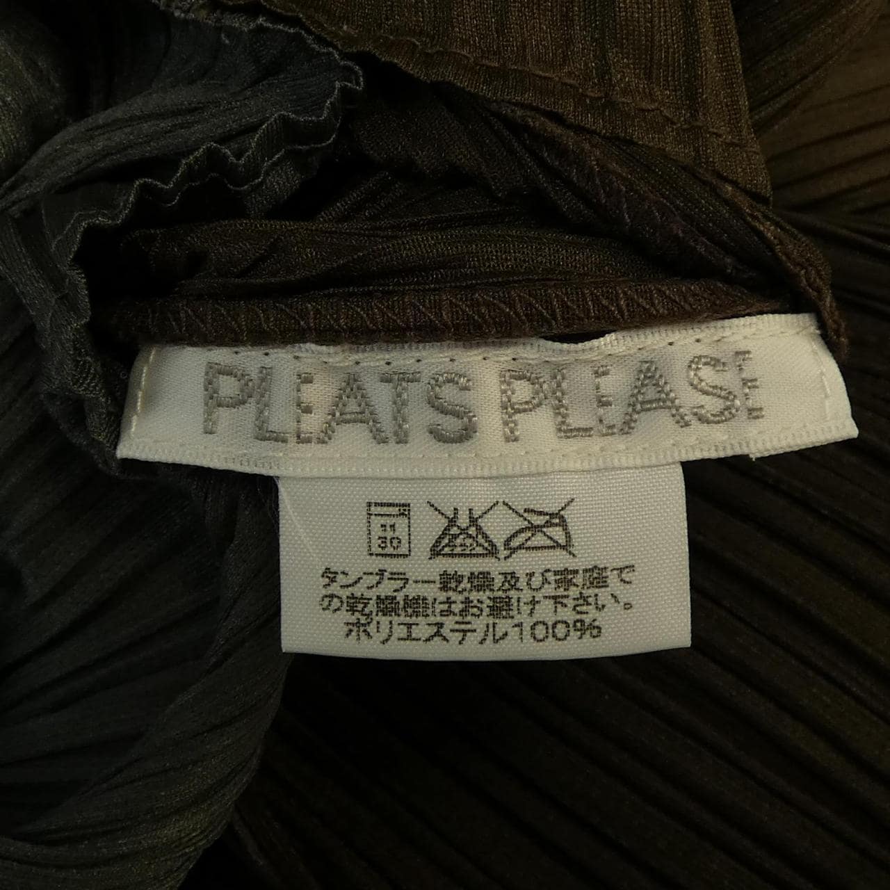 Pleats please PLEATS PLEASE cardigan