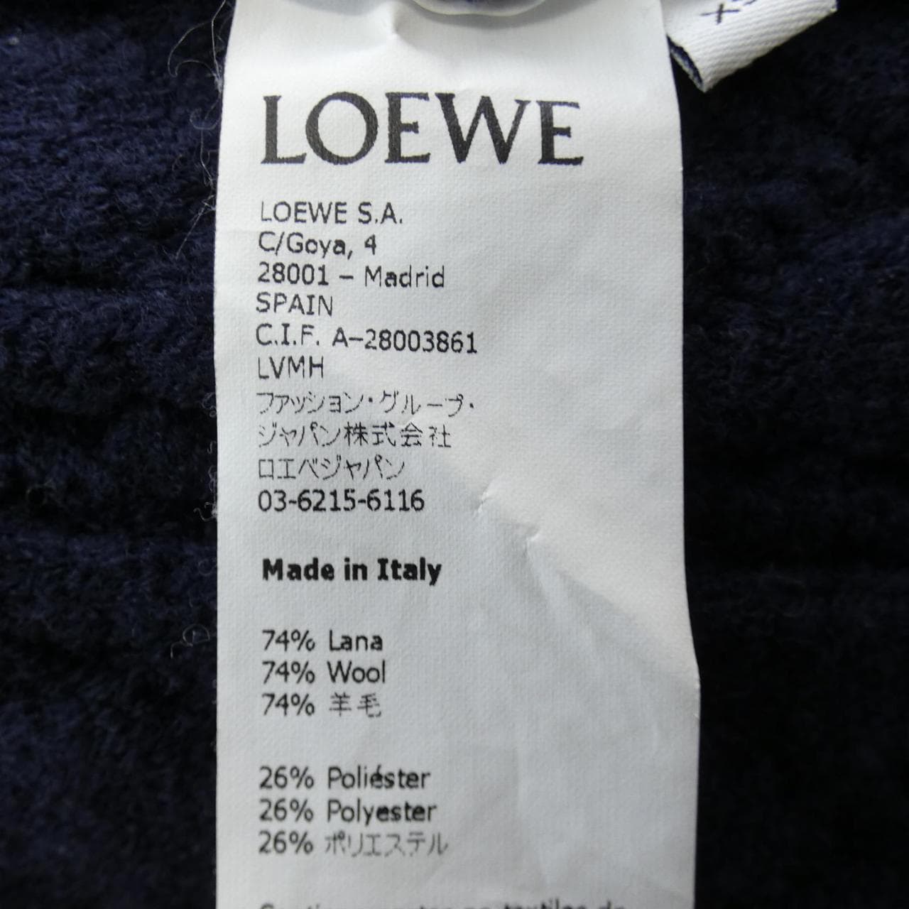 LOEWE针织衫