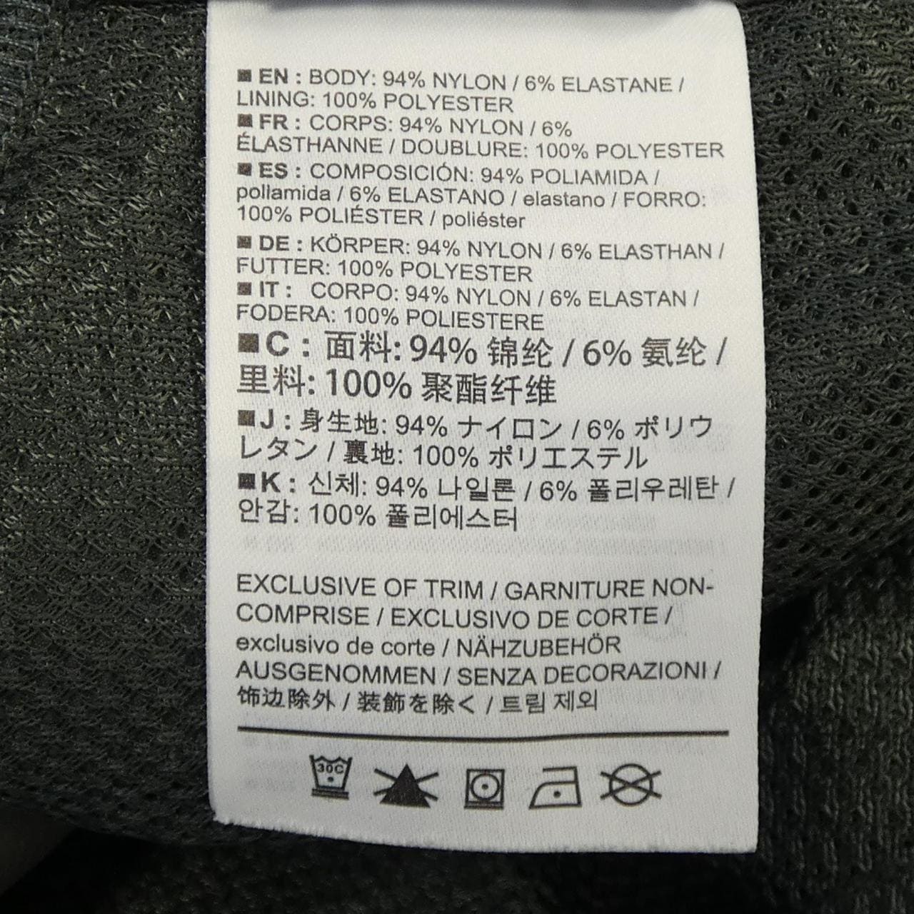 アークテリクス ARC'TERYX パンツ