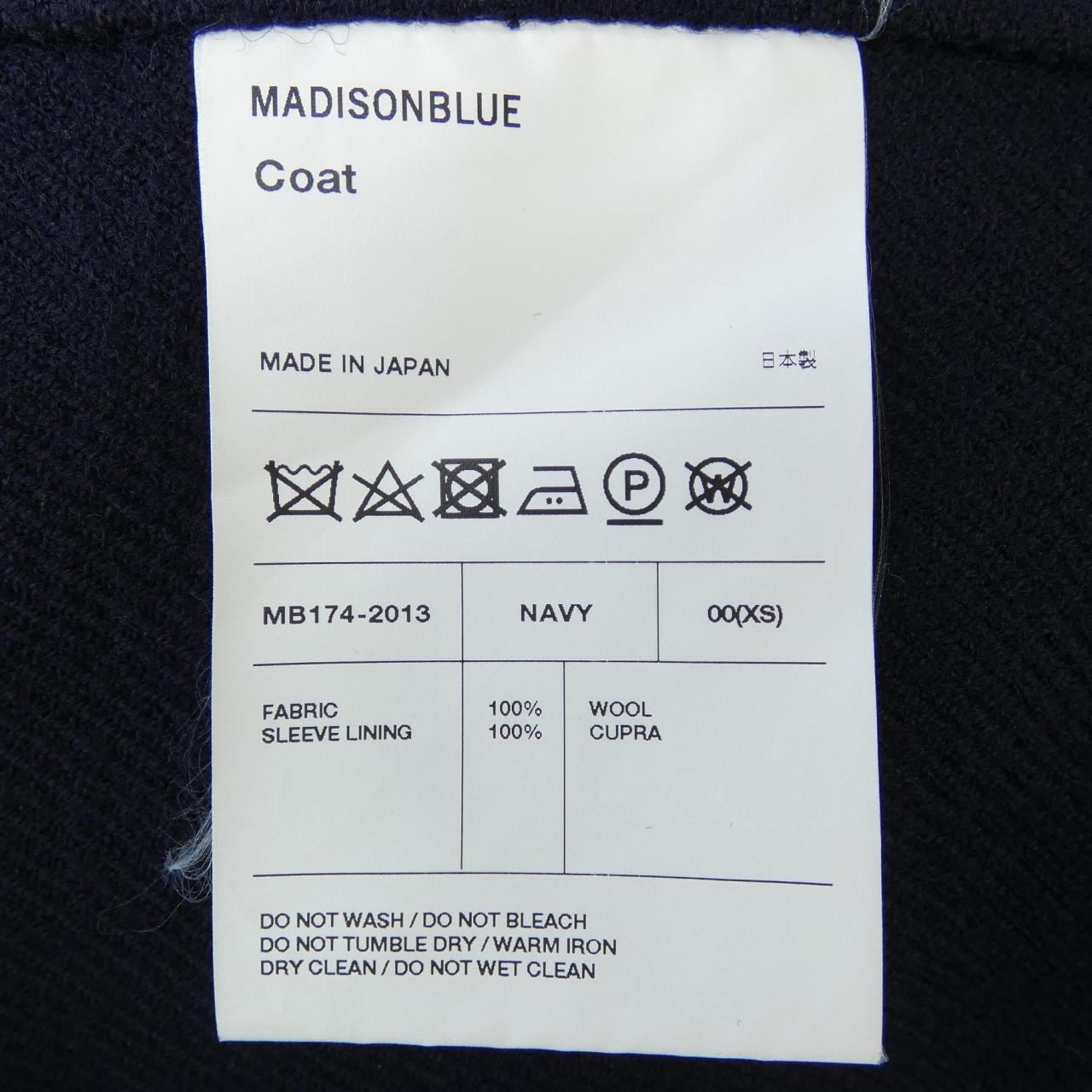 マディソンブルー MADISON BLUE MB174-2013 コート