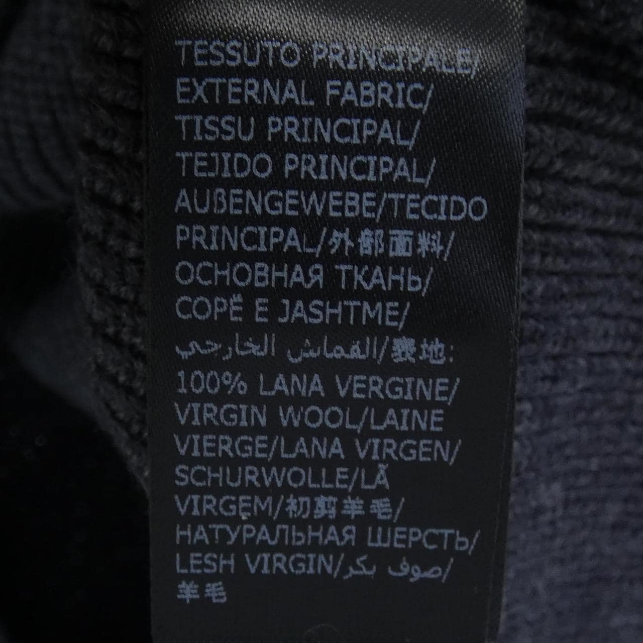 Zanone ZANONE cardigan