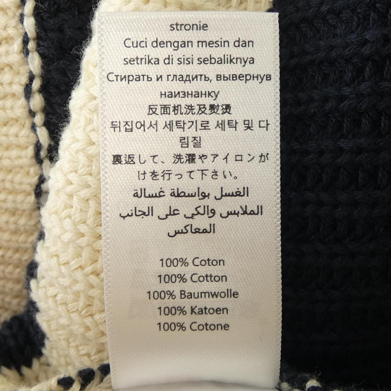 PETIT BATEAU ニット