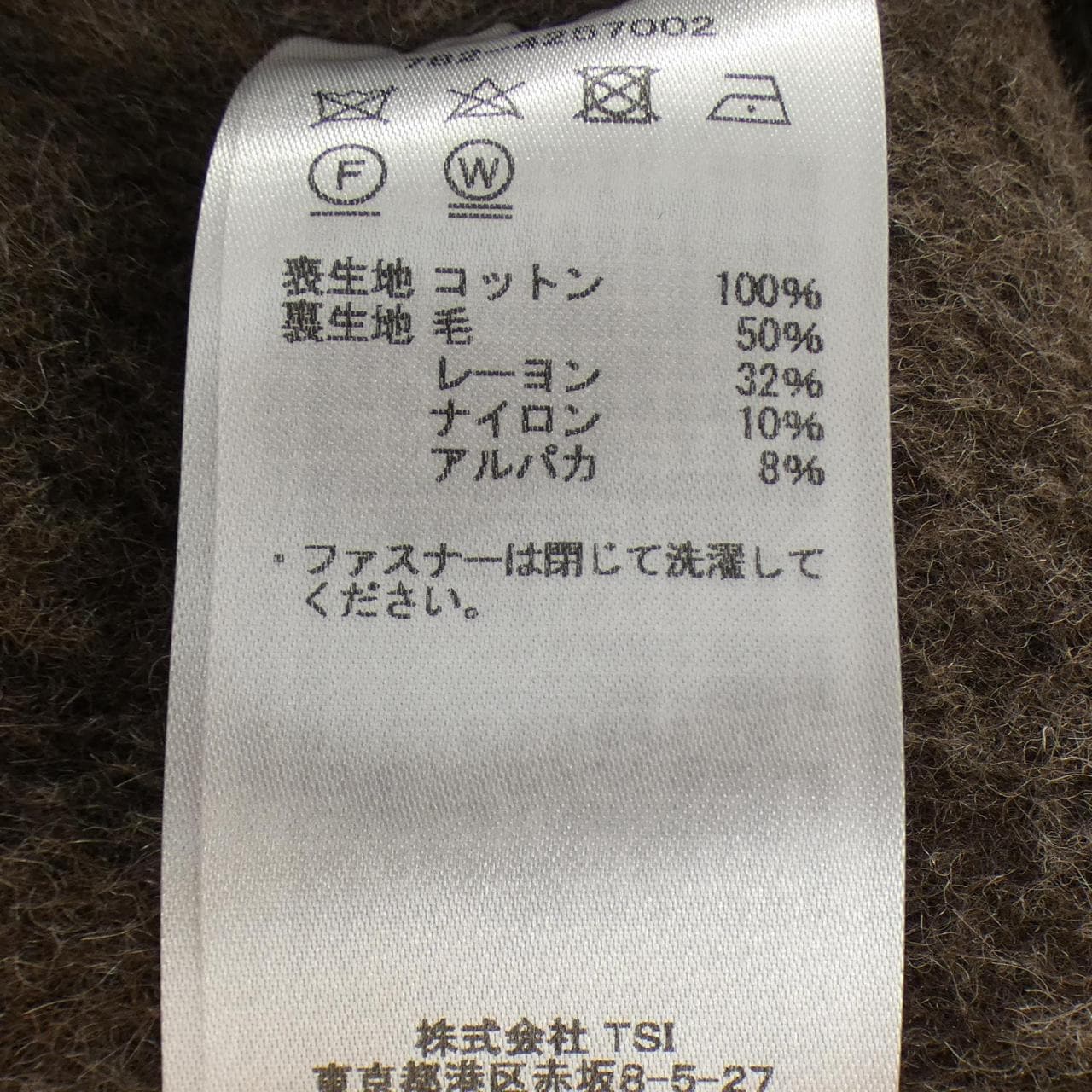 ショット SCHOTT ベスト