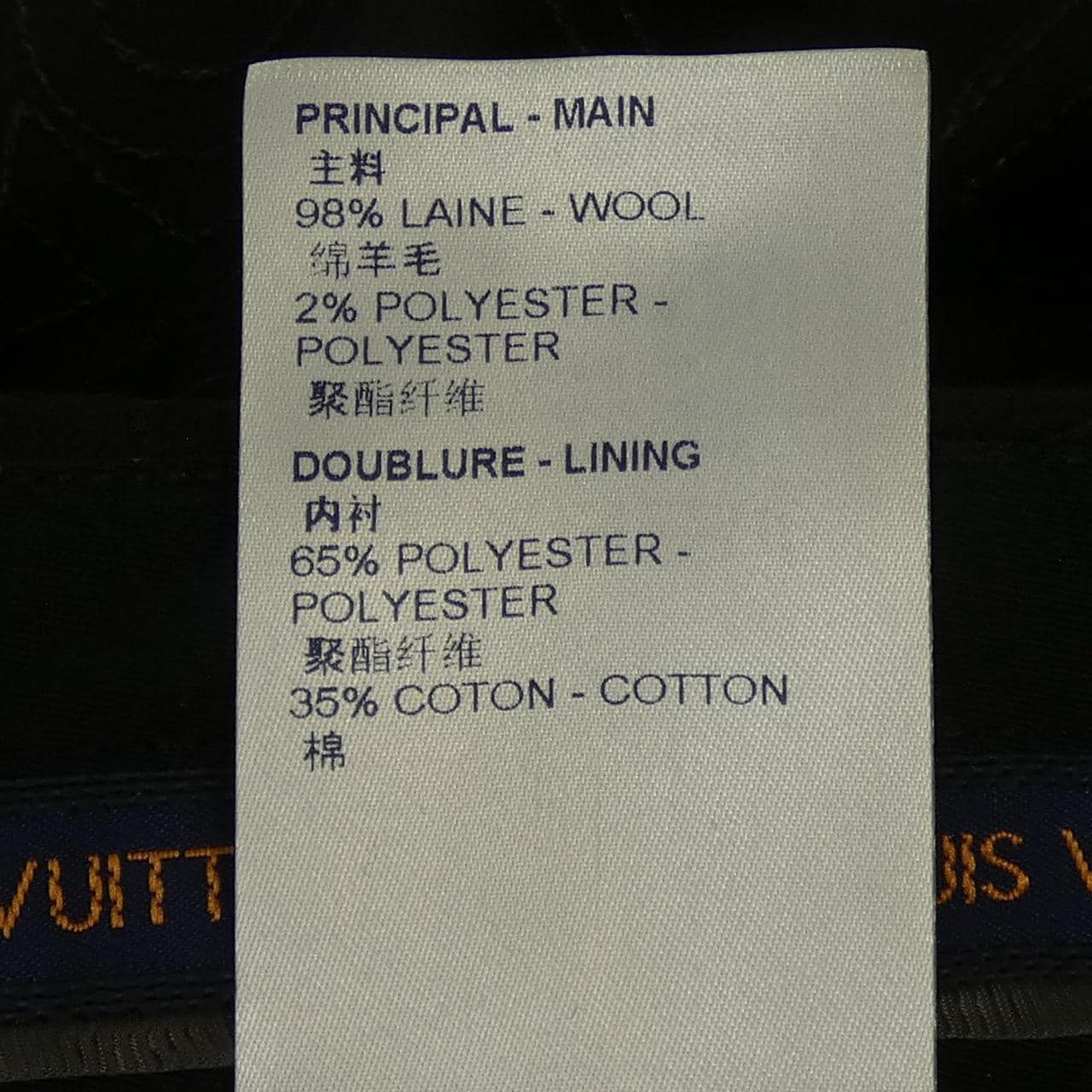 ルイヴィトン LOUIS VUITTON シガレットパンツウィズエンブロイダリーレター HLP06WET0 パンツ