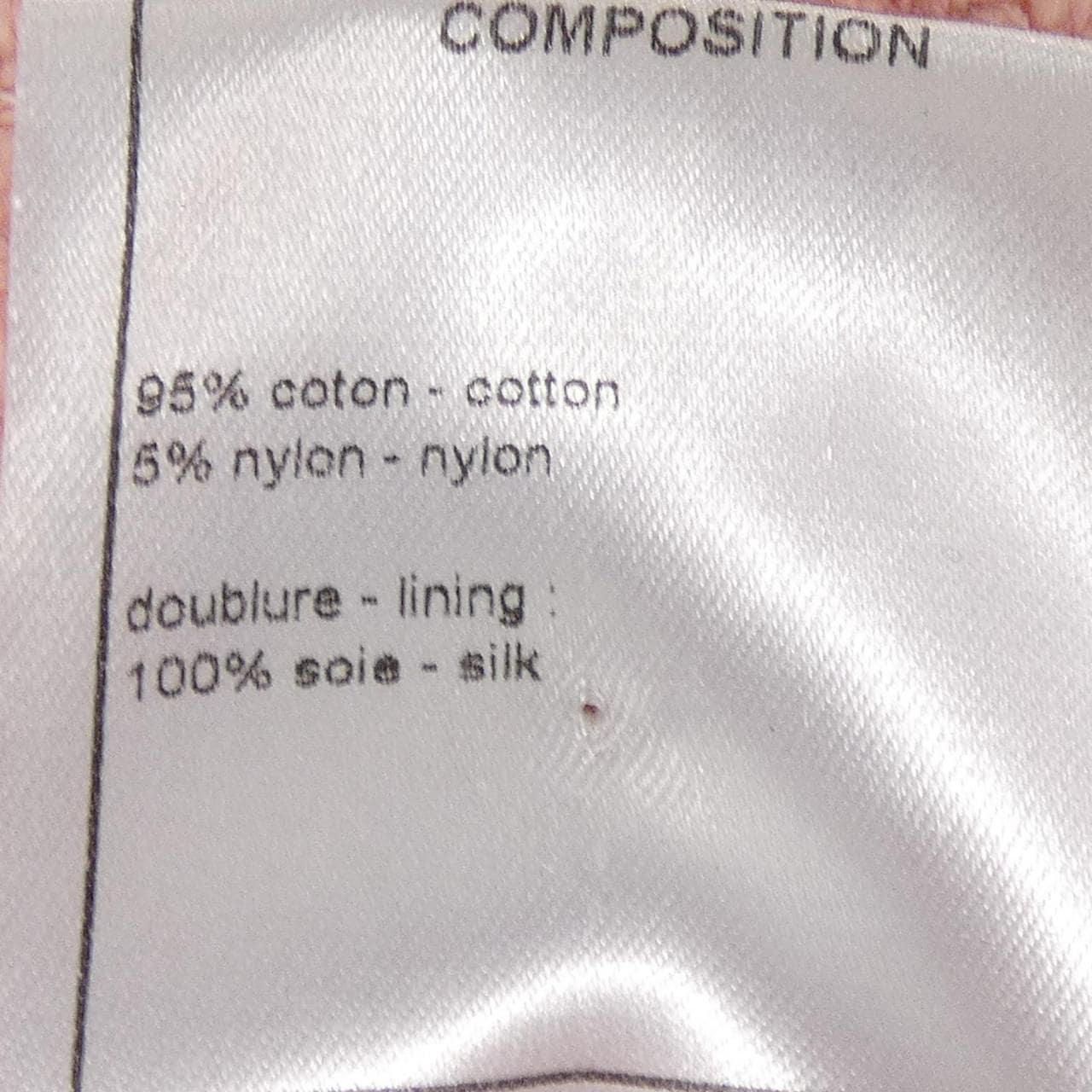 シャネル CHANEL P53061V39701 16C ノーカラージャケット