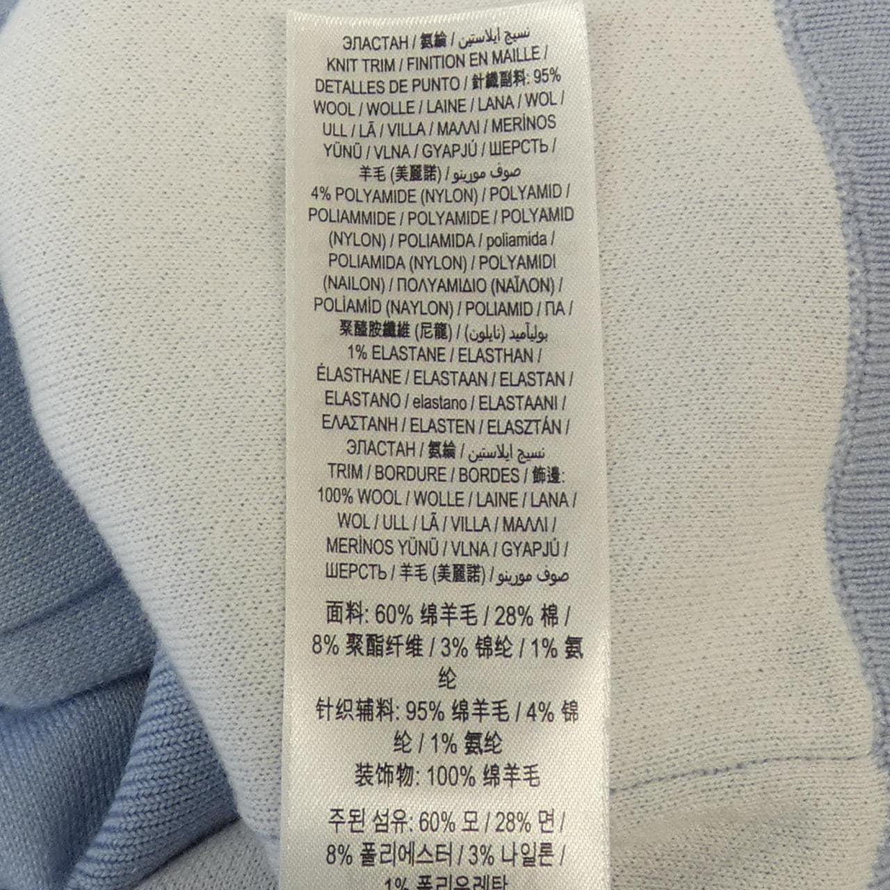 BURBERRY巴宝莉开衫