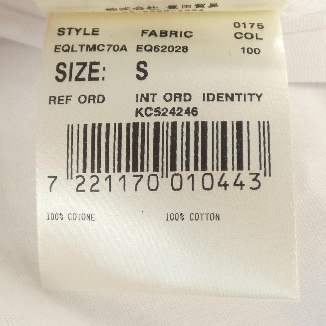 ラルディーニ LARDINI Tシャツ