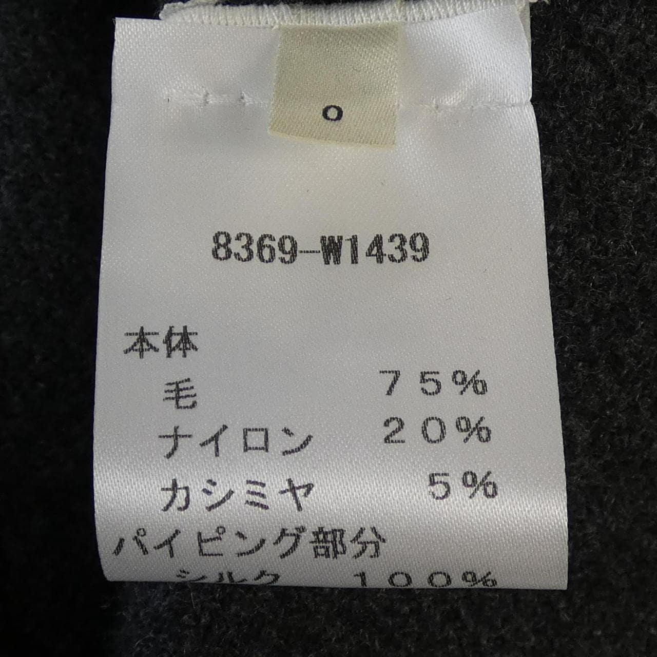 ザロウ THE ROW 8369W1439 ワンピース