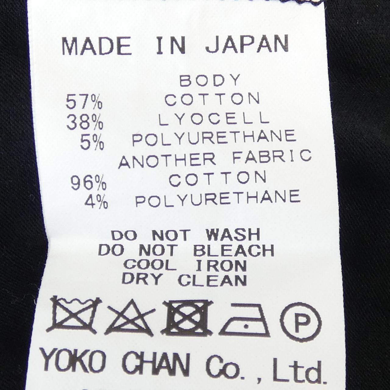 ヨーコチャン YOKO CHAN YCT-219-029 トップス