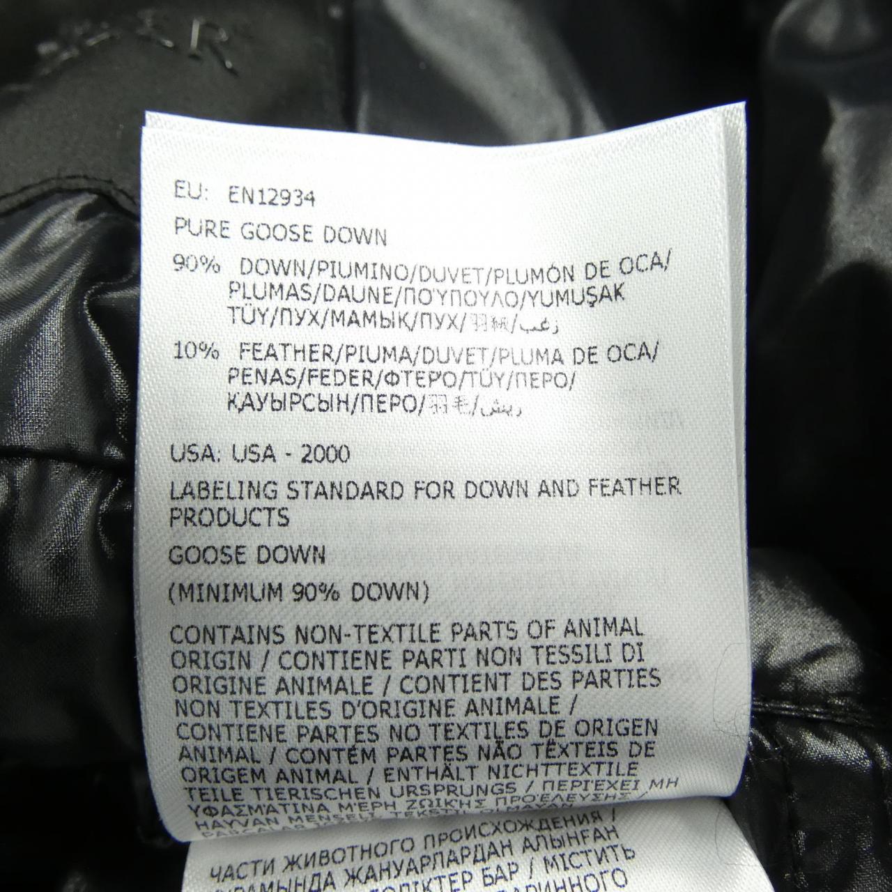 モンクレール MONCLER ZUBAIR ダウンジャケット