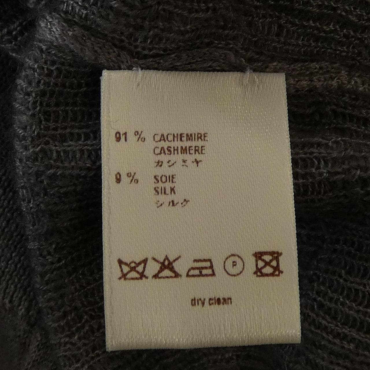 ルイヴィトン LOUIS VUITTON MIKI06M56 ニット