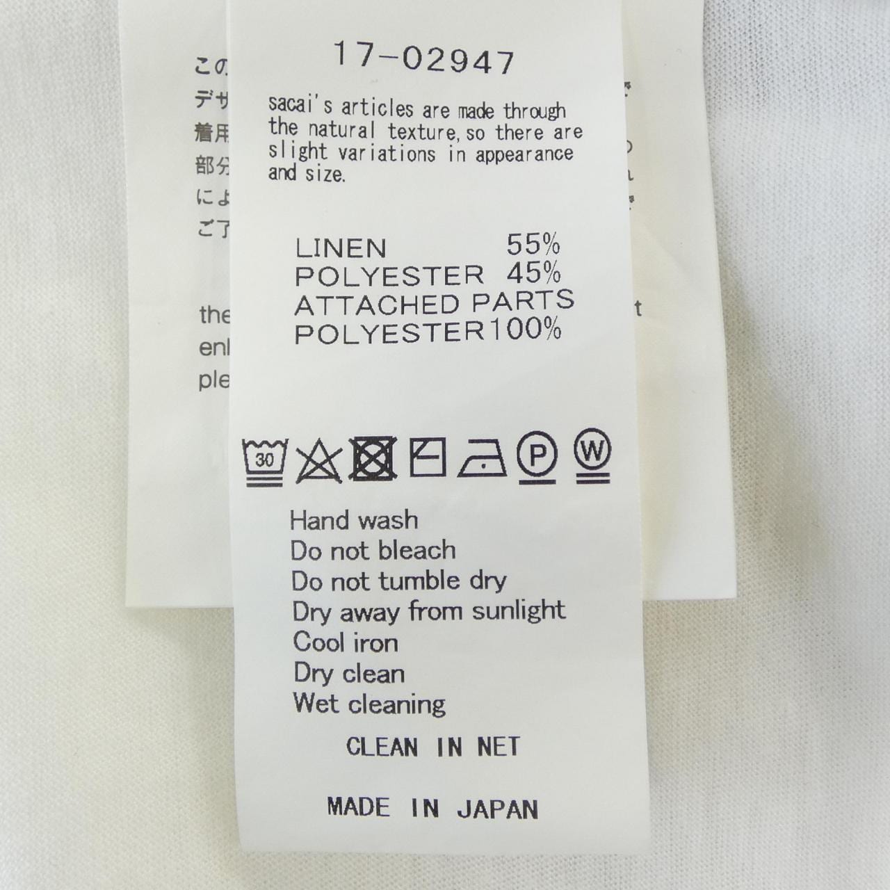 サカイ SACAI 17-02947 トップス