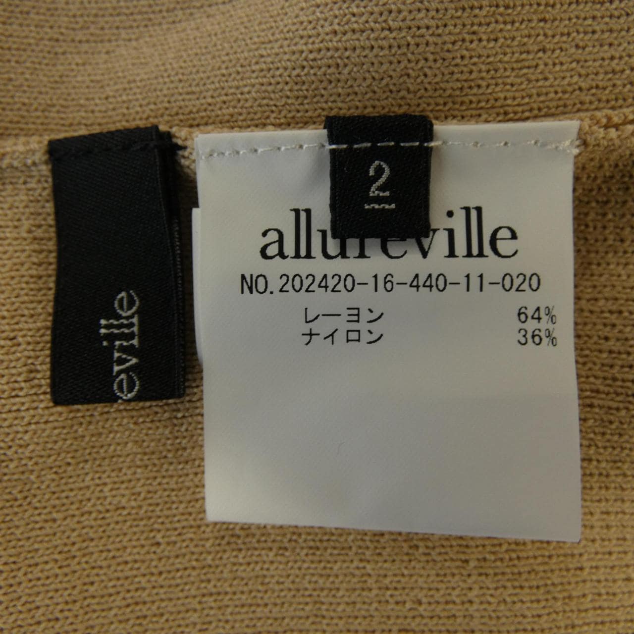 アルアバイル allureville ニット