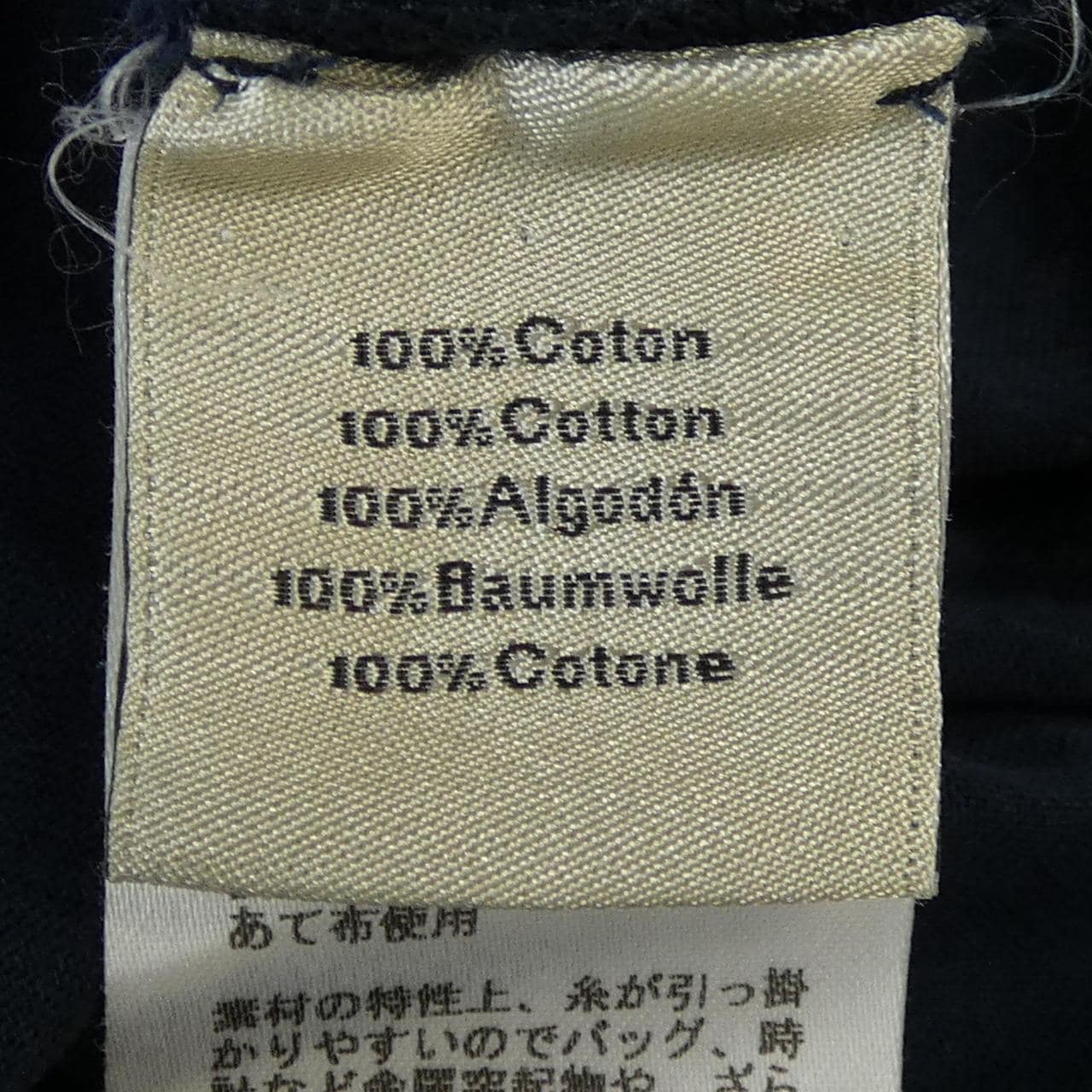 エルメス HERMES *91-5751 Tシャツ
