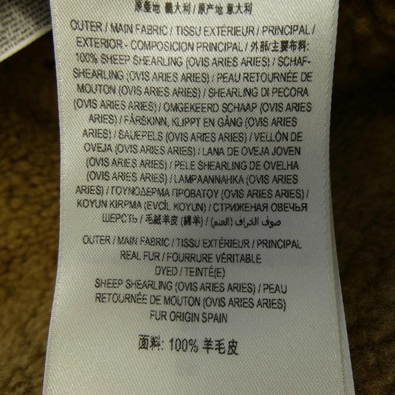 バーバリー BURBERRY 80774331 ムートンコート