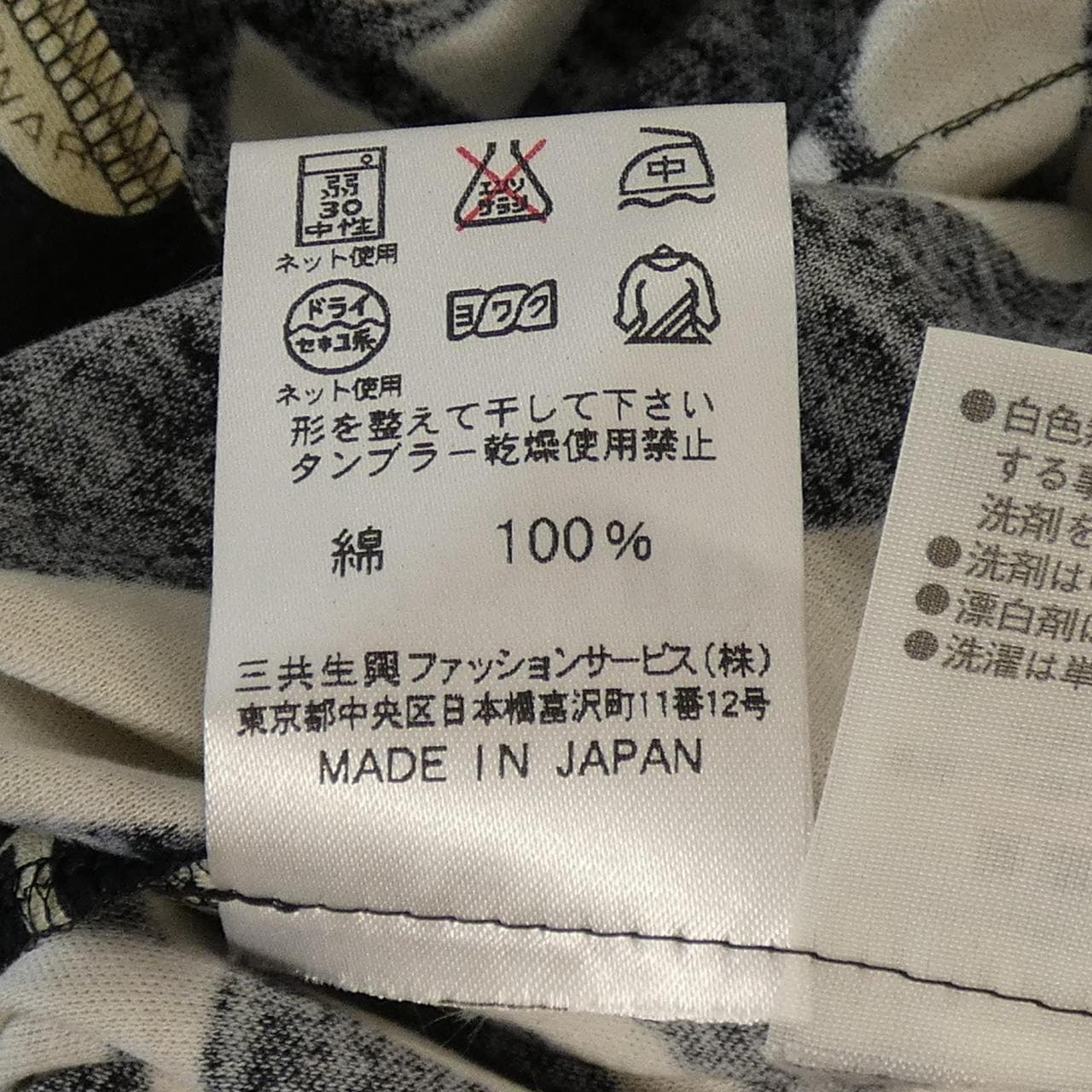 レオナールファッション LEONARD FASHION トップス
