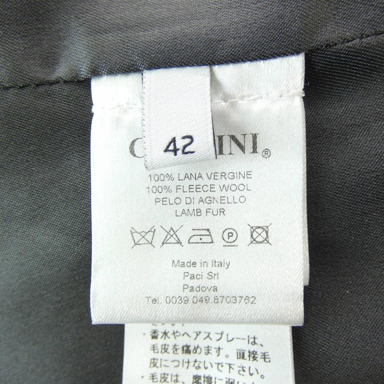 Cividini CIVIDINI jacket