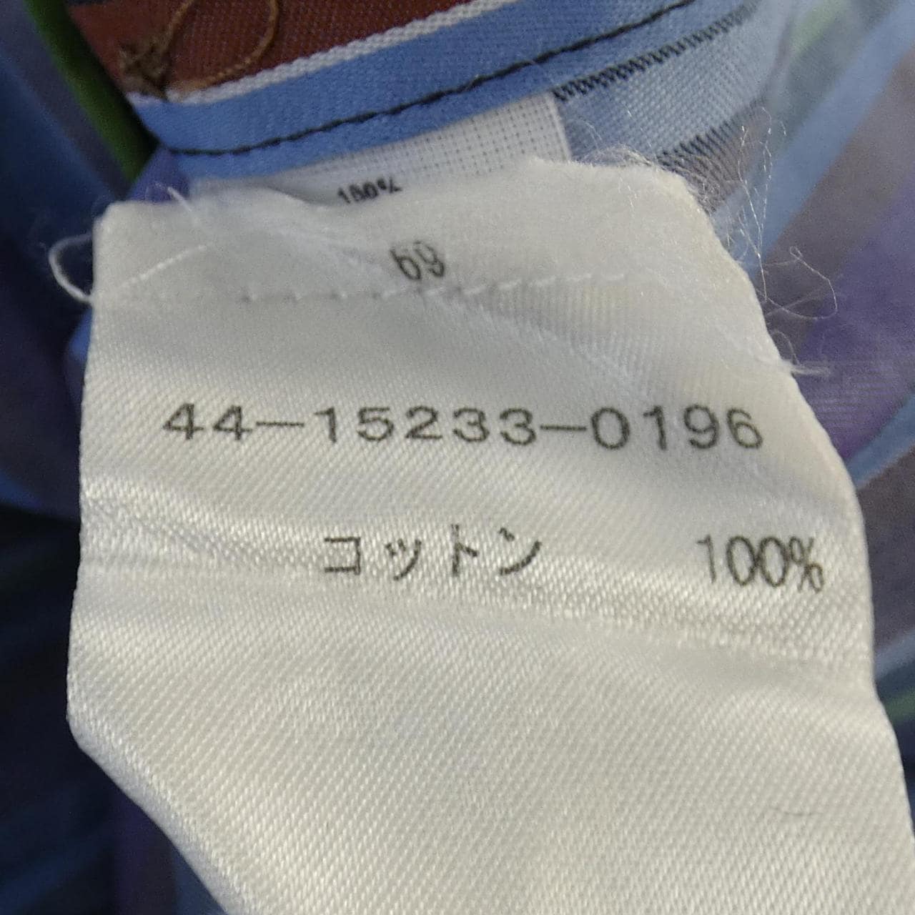 [vintage] ETRO shirt