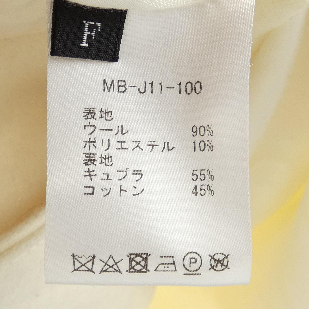 MTMODELIST コート