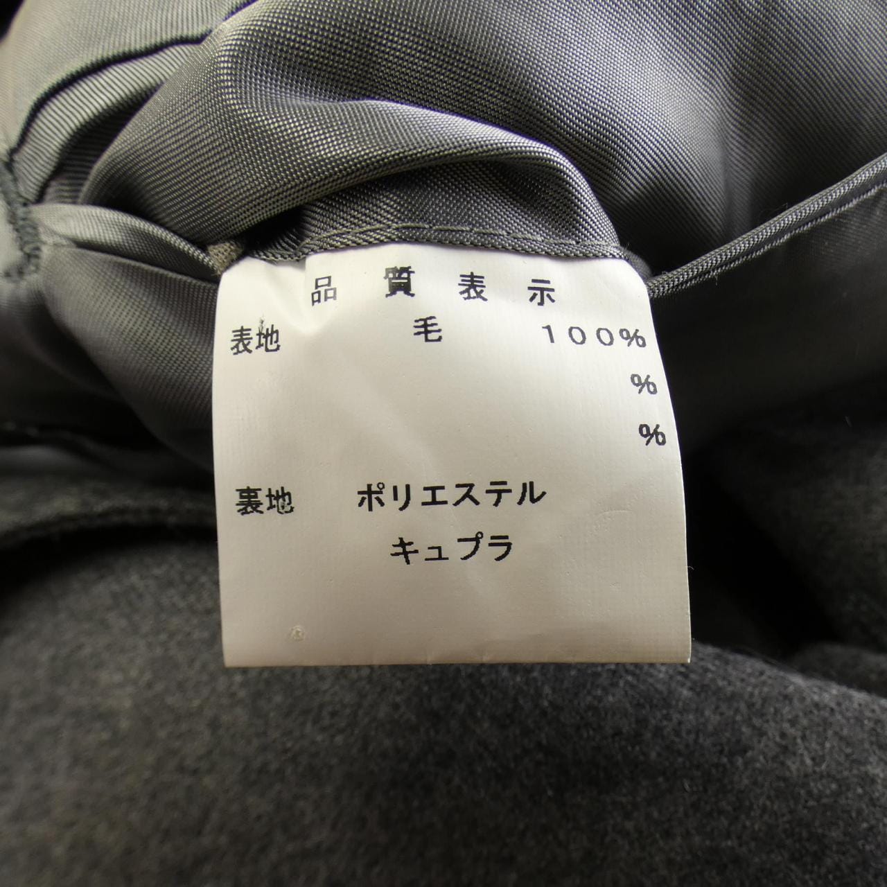 CHIARO スーツ