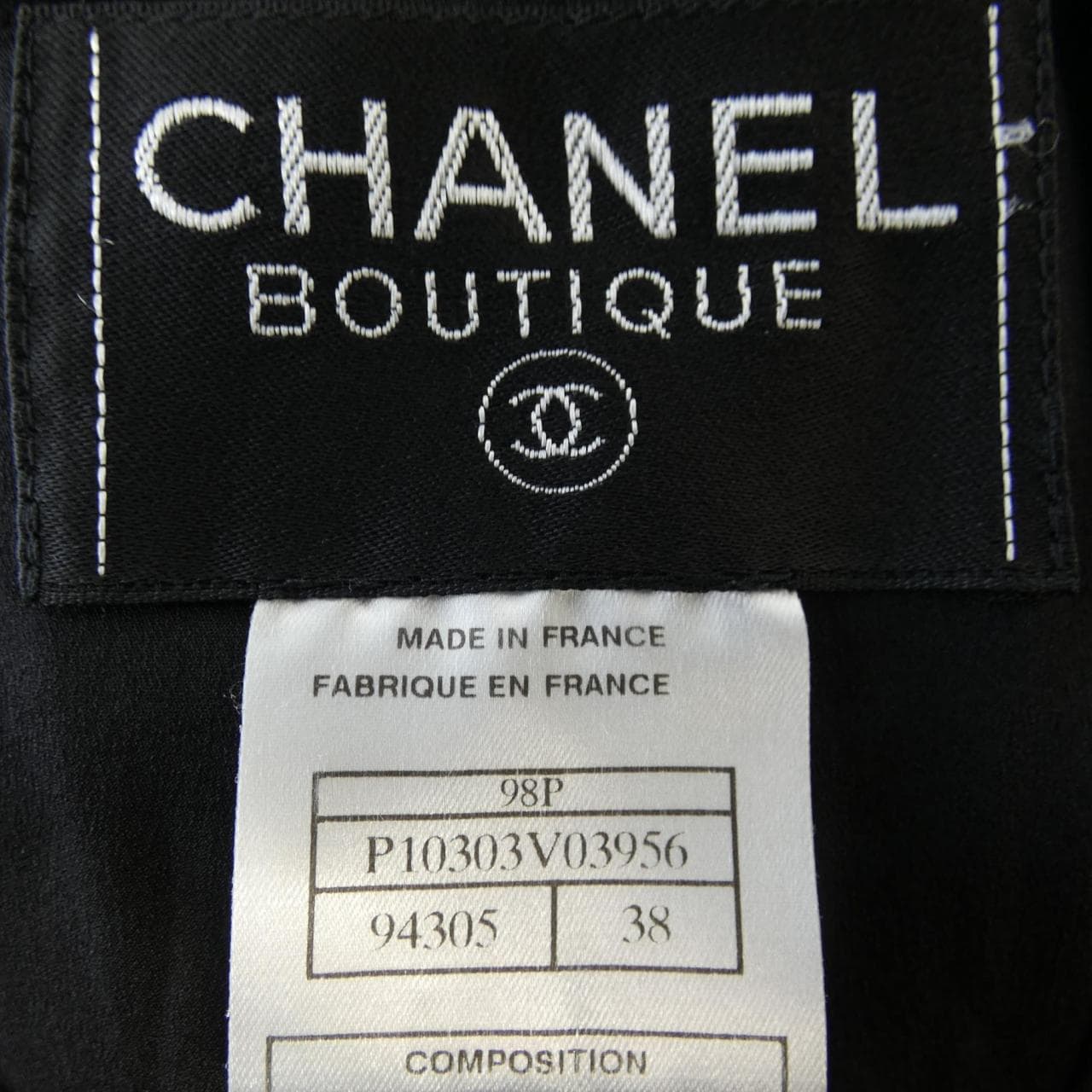 【ヴィンテージ】シャネル CHANEL ジャケット