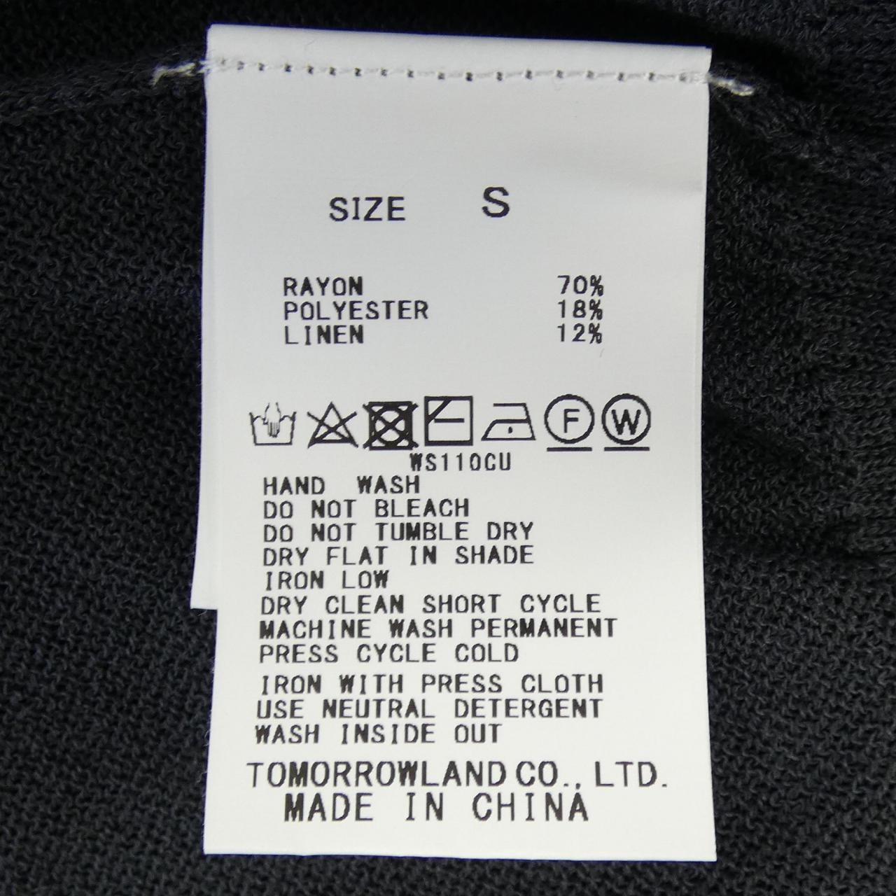 マカフィー MACPHEE カーディガン