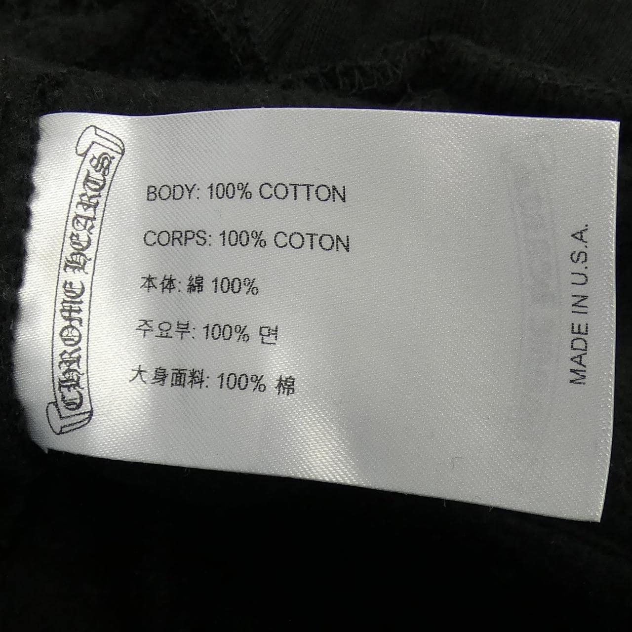 クロムハーツ CHROME HEARTS 408190372******138 パンツ