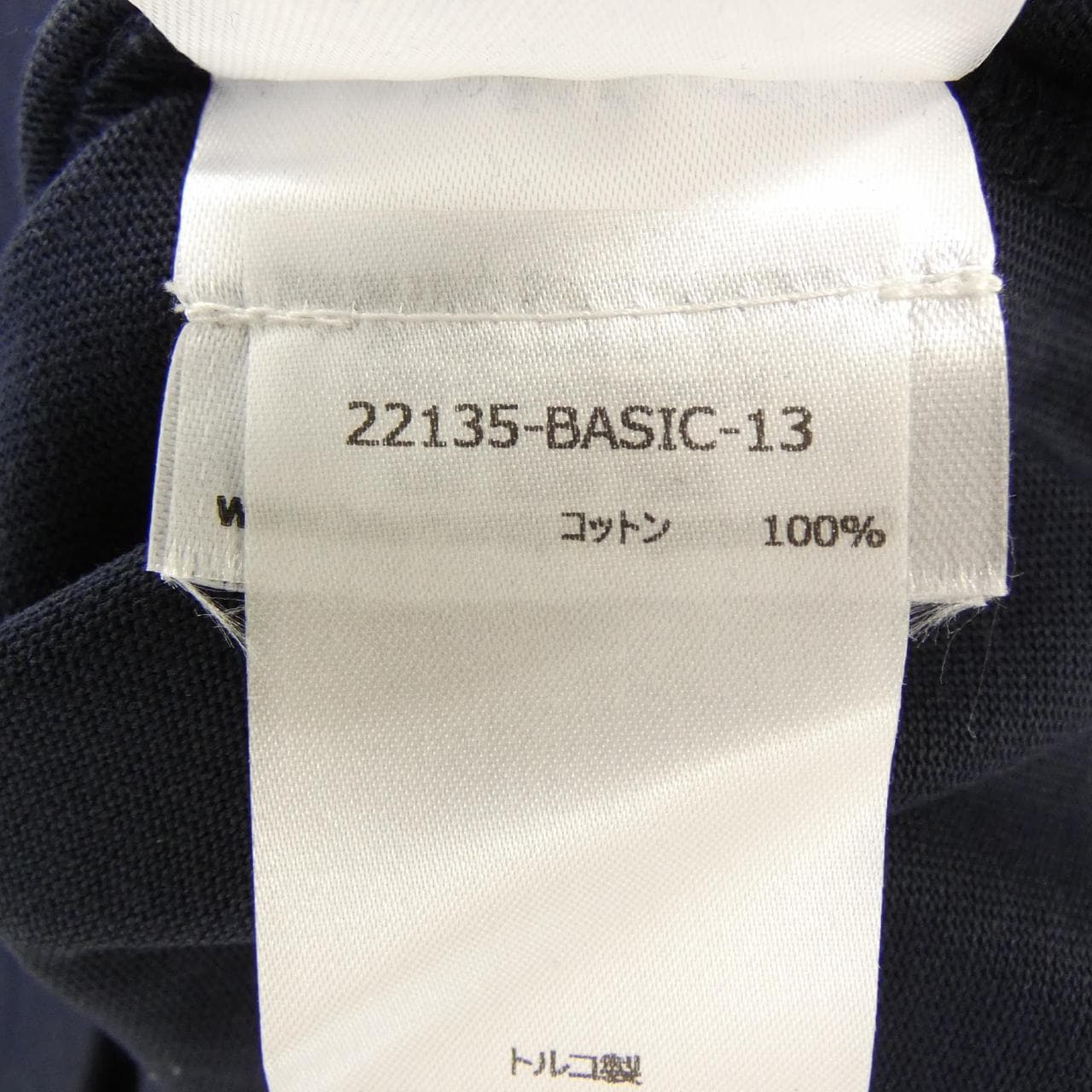 バウムウンドヘルガーデン Baum und Pferdgarten Tシャツ