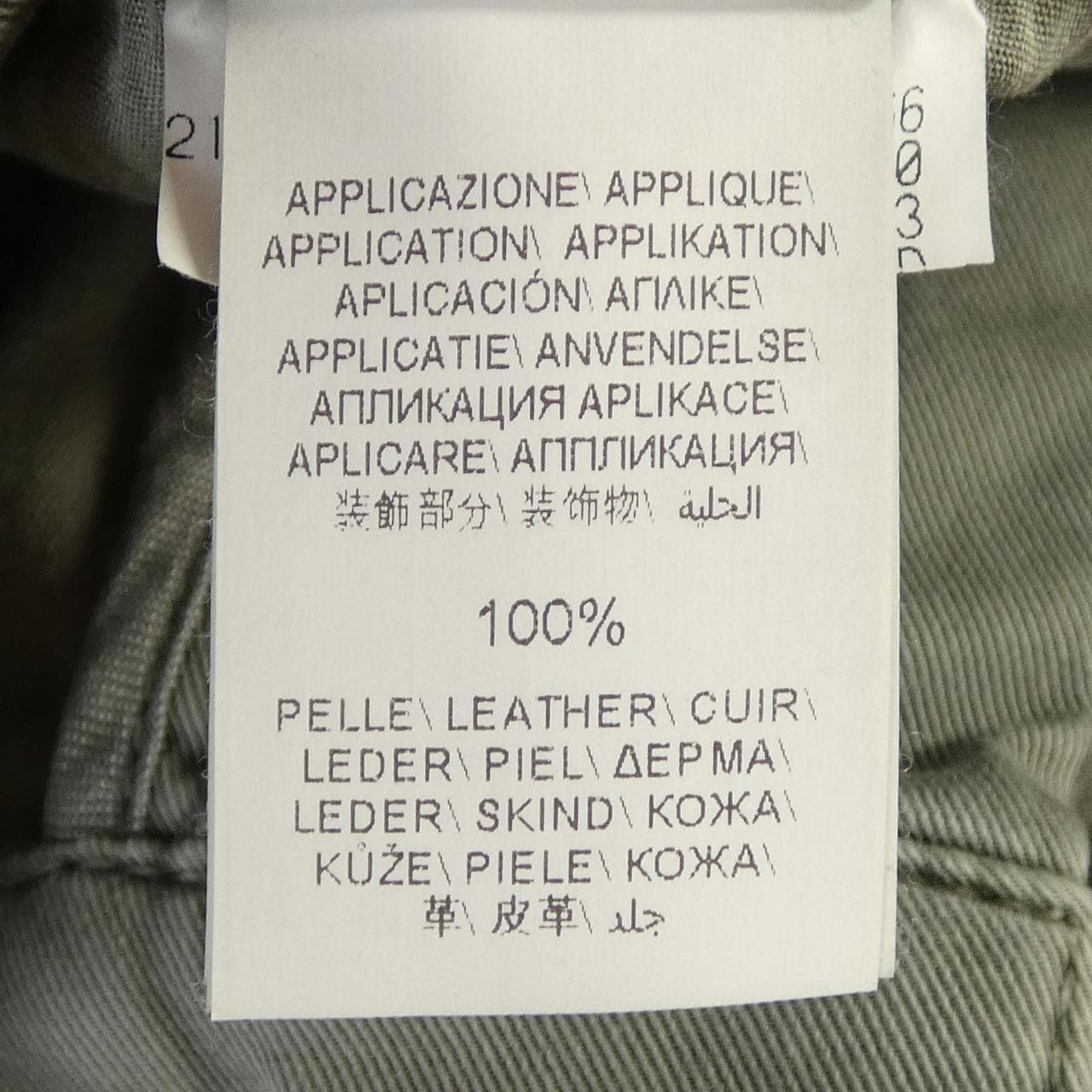 ブルネロクチネリ BRUNELLO CUCINELLI パンツ