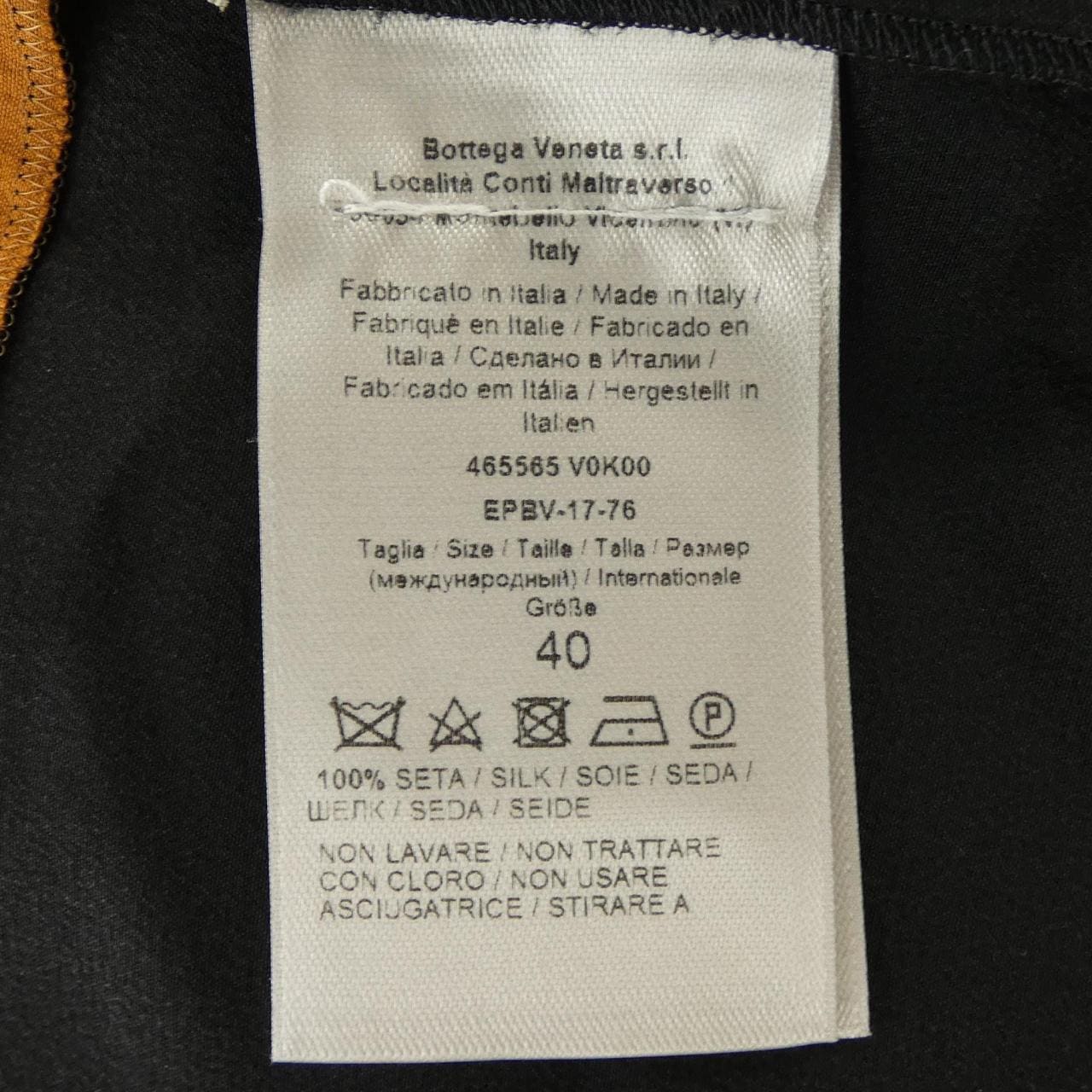 ボッテガヴェネタ BOTTEGA VENETA 465565 V0K00 スカート