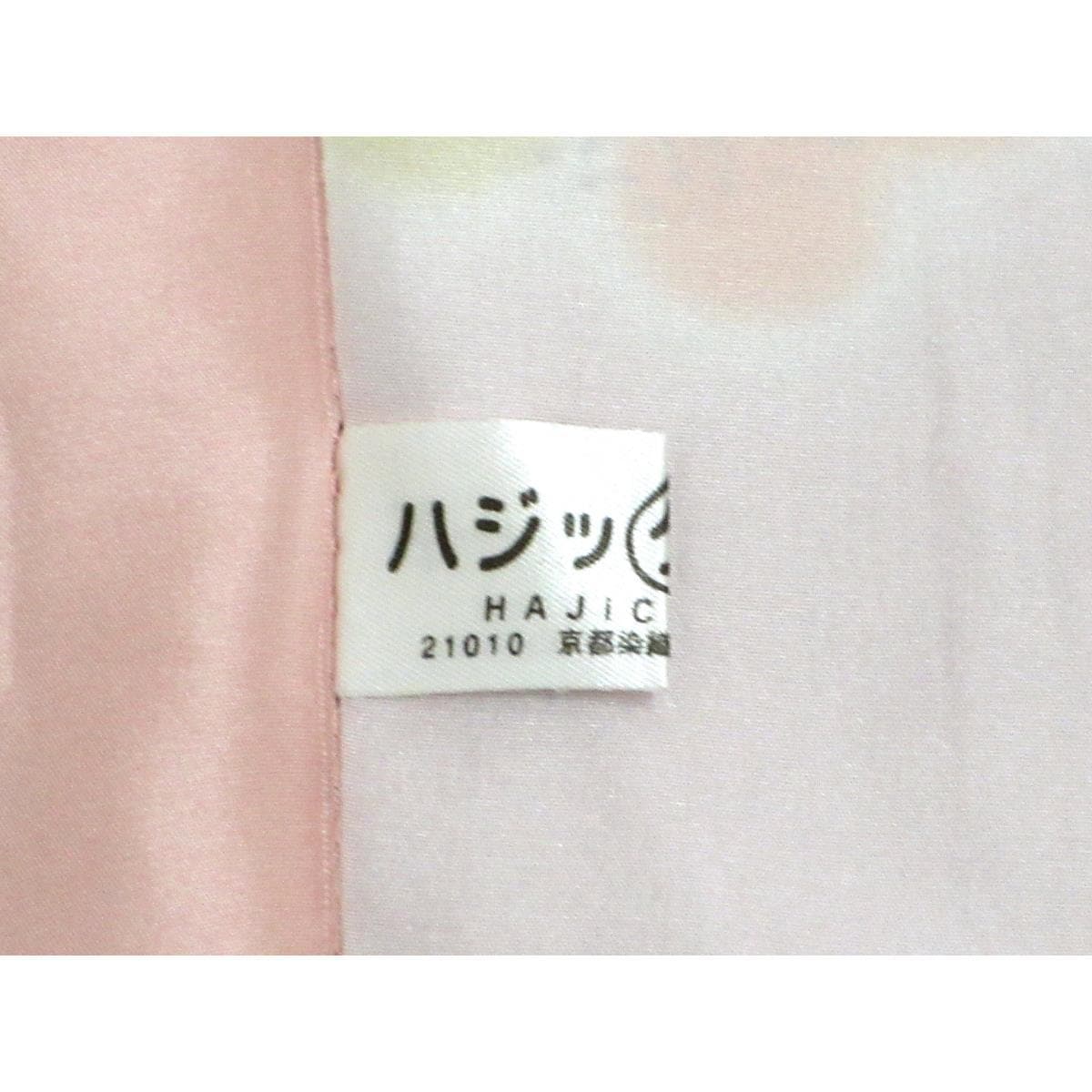 【未使用品】お洒落コート　紋紗織