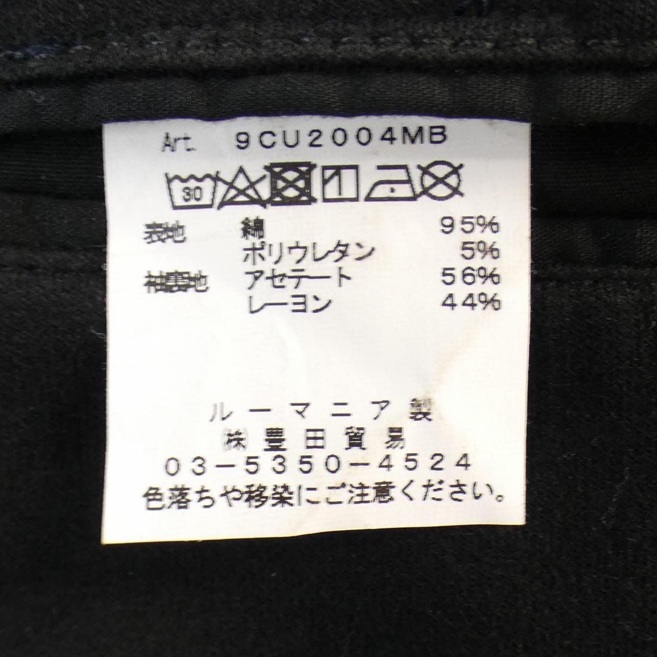 Circolo 1901 CIRCOLO 1901 jacket