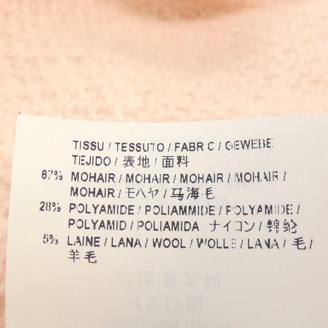 サンローラン SAINT LAURENT 459796 YA2HQ ニット