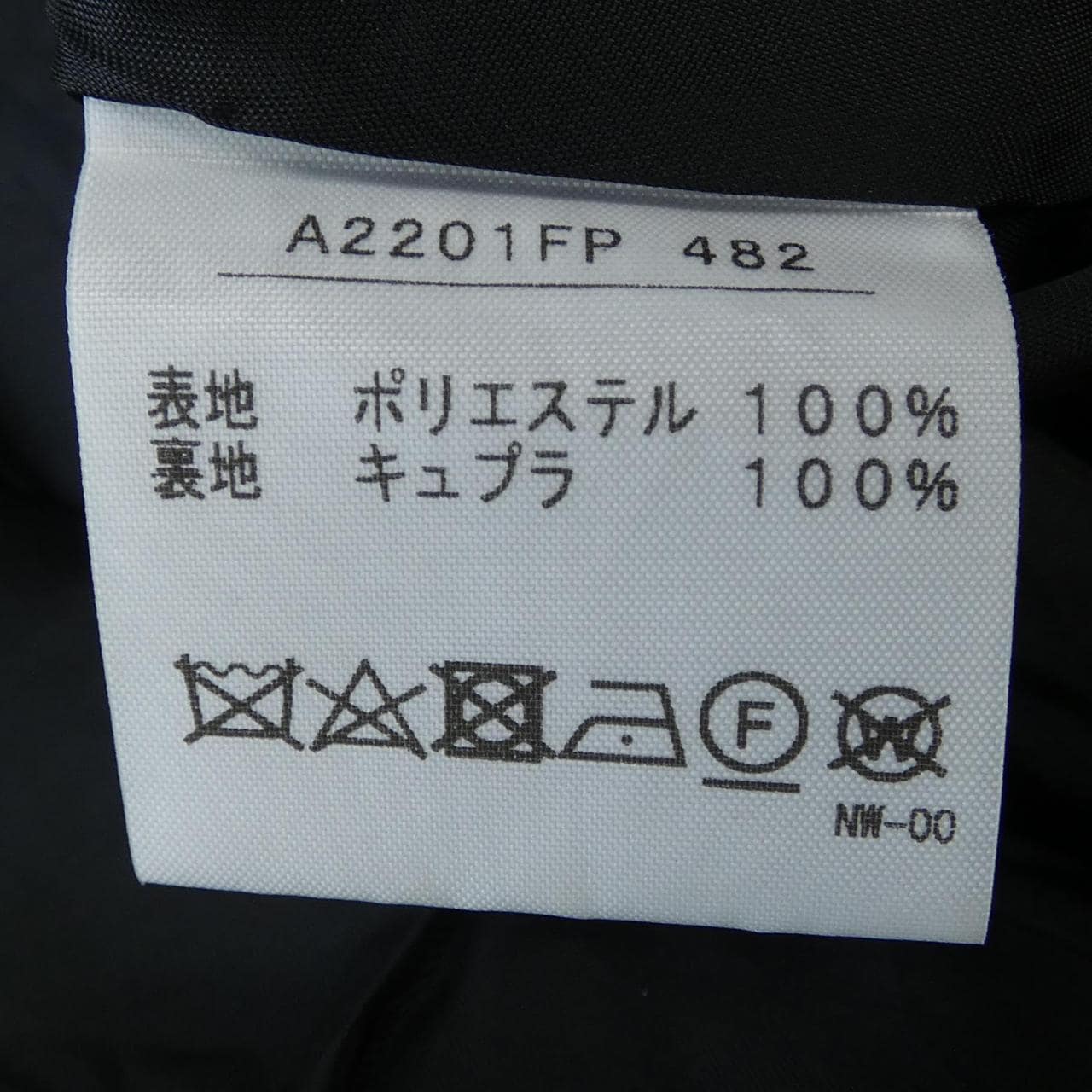 インゲボルグ INGEBORG A2201FP 482 パンツ